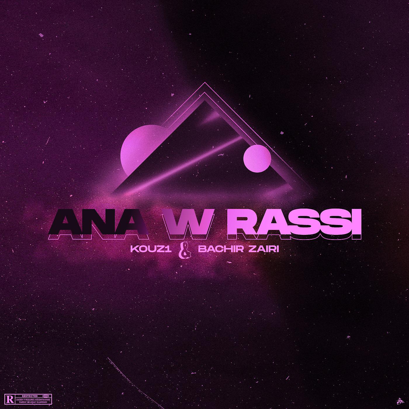 Постер альбома Ana W Rassi