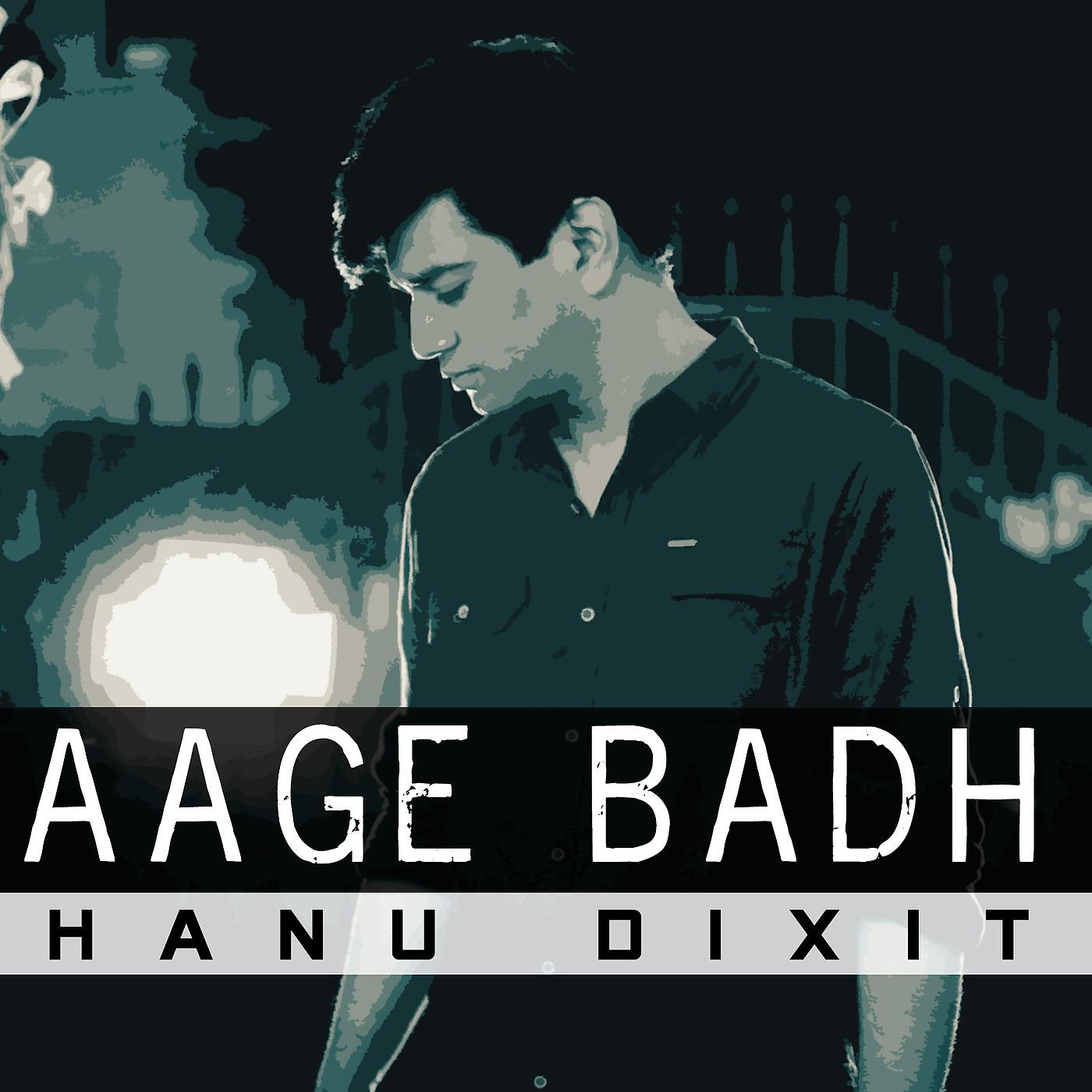 Постер альбома Aage Badh