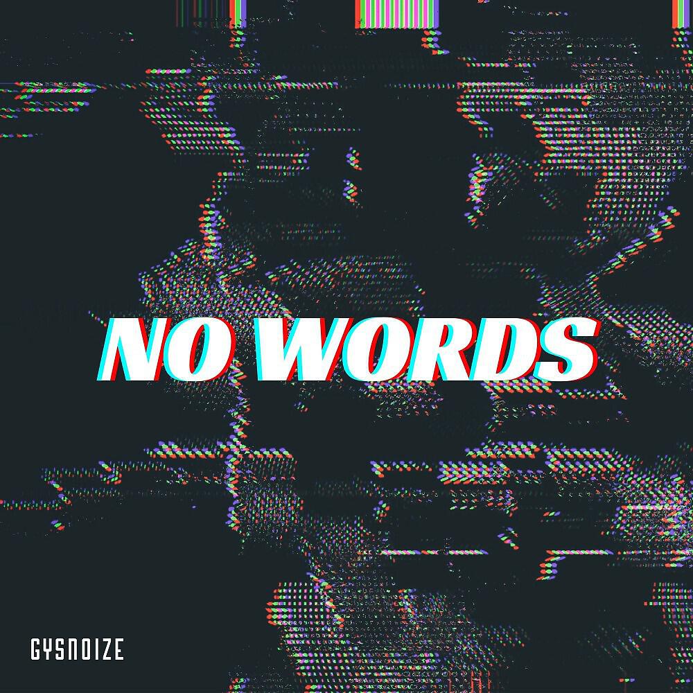 GYSNOIZE - Explosive Dancing