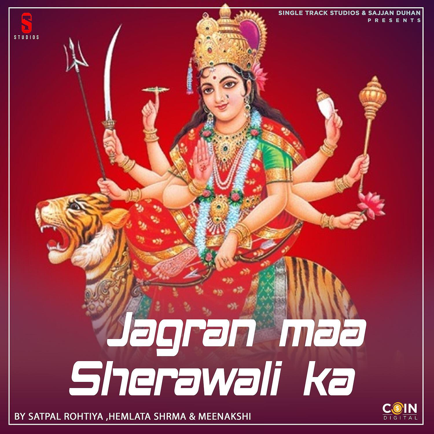 Satpal Rohtiya - Mayia Ka Naam Diyau