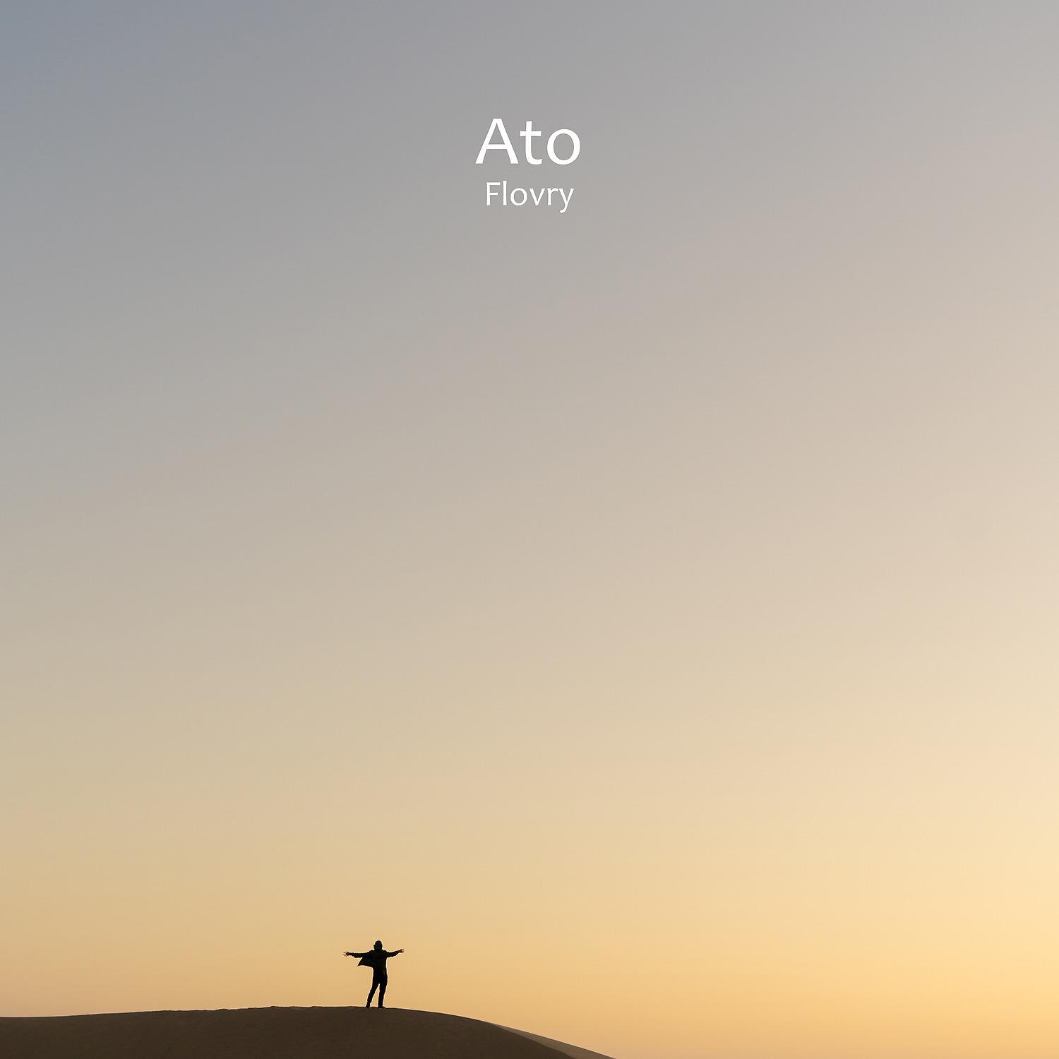 Постер альбома Ato