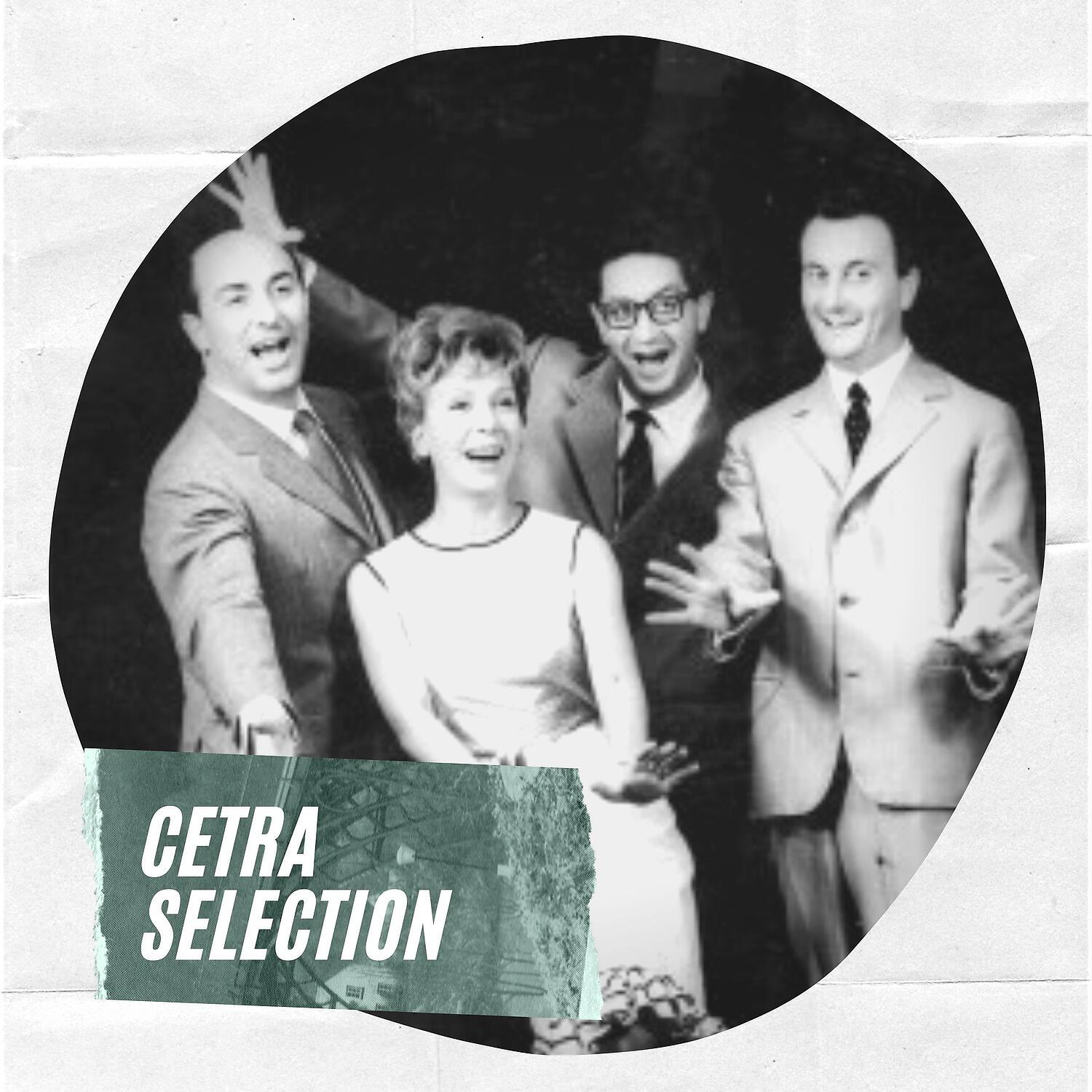 Quartetto Cetra - Il pericolo numero uno
