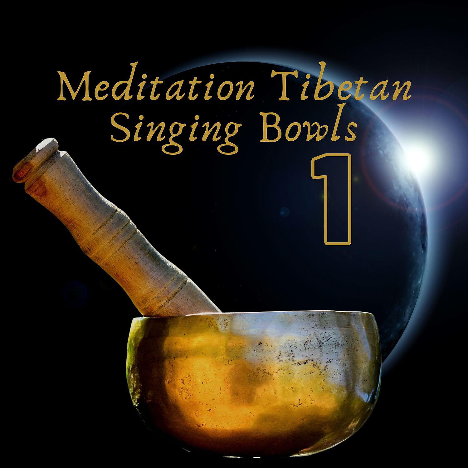 Tibetan Eclipse - Vibrational Energy