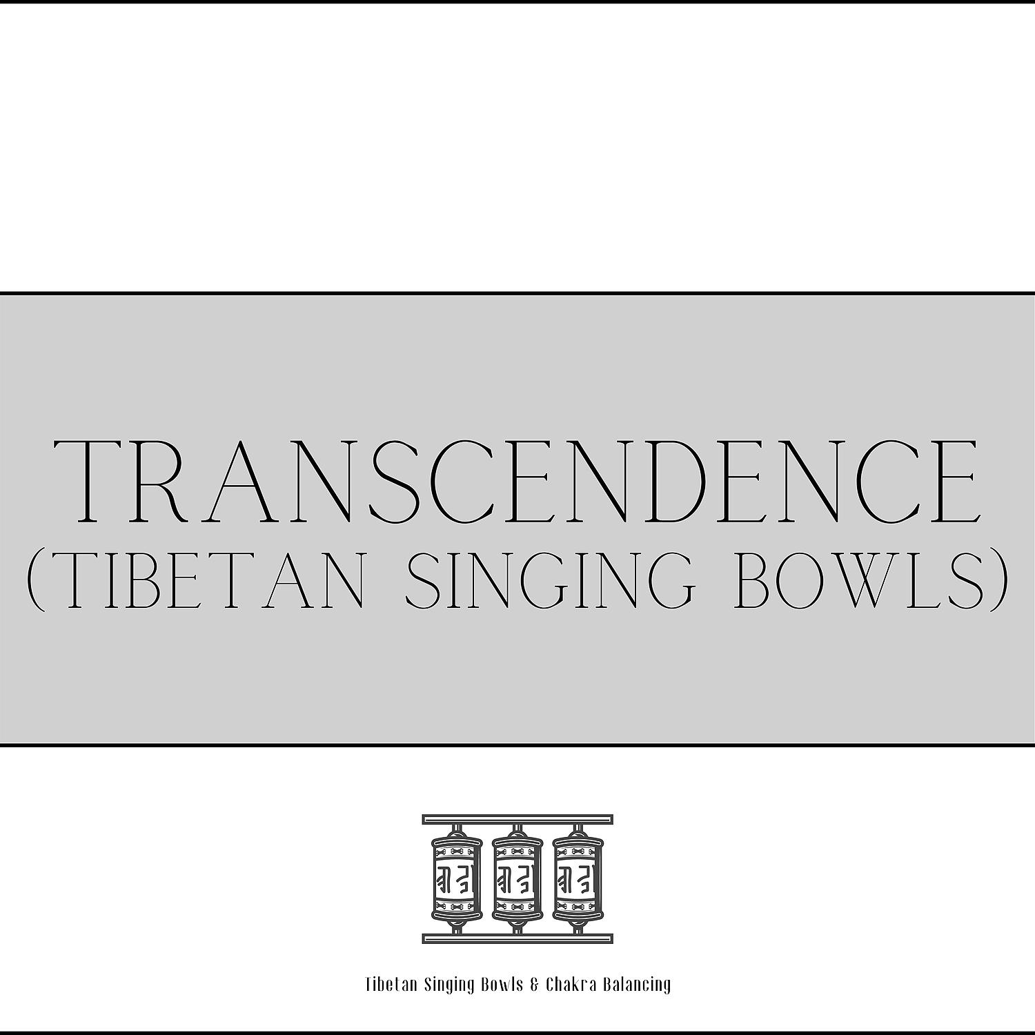 Постер альбома Transcendence (Tibetan Singing Bowls)