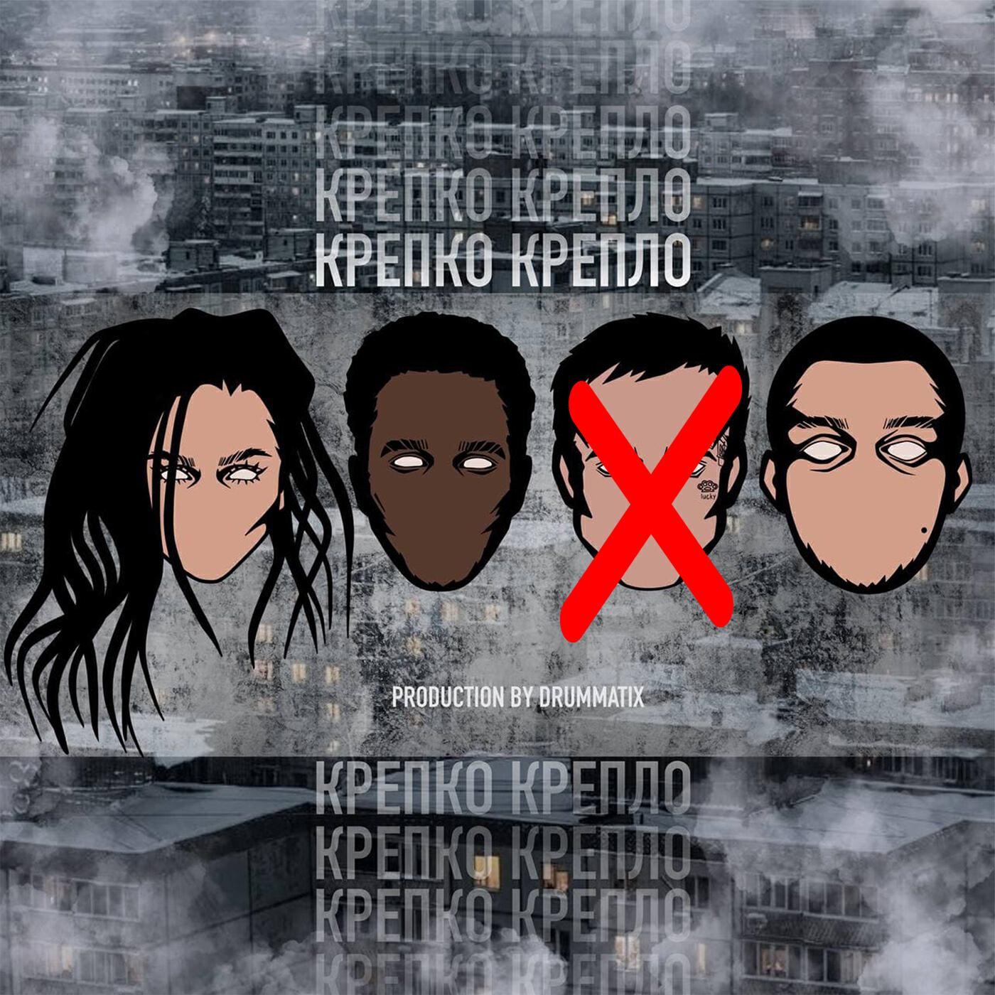 MIDIBlack - Крепко крепло (prod. by DRUMMATIX)