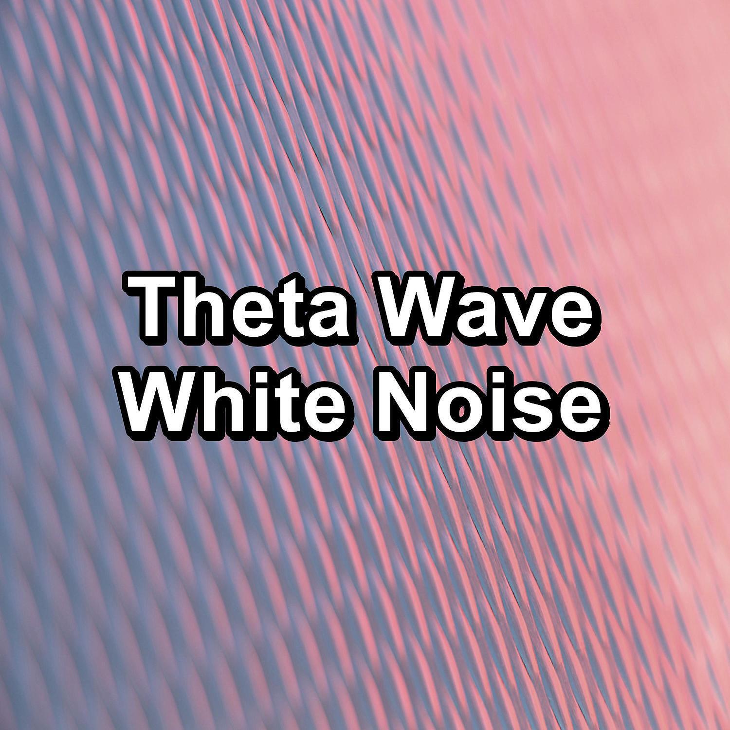 Relajacion Del Mar - FM Broadcast Noise 700 Hz