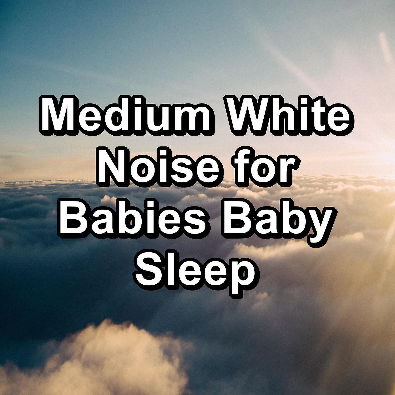 Brown Noise Deep Sleep Baby - Pure Fan Sound Loopable Best Sound to Loop