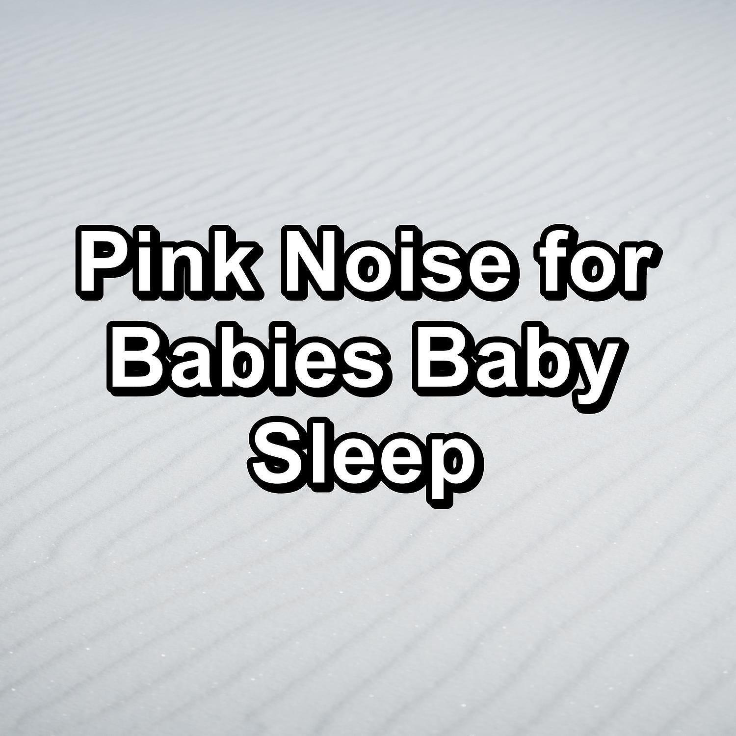 YOGA - Soft Fan Noise Instrumental Music Loopable for 8 Hours