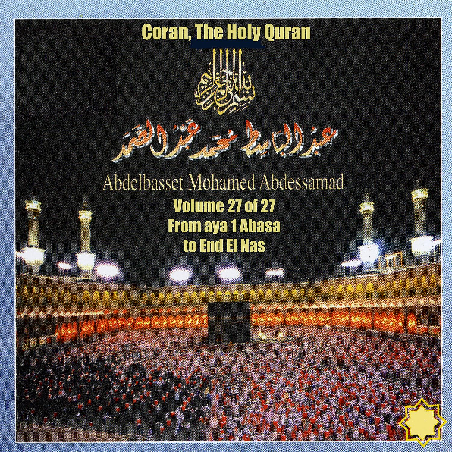 Постер альбома Coran, The Holy Quran Vol 27 of 27