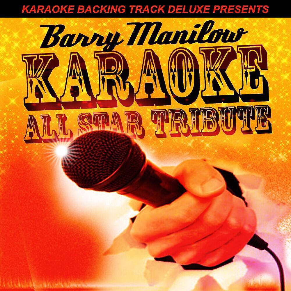 Karaoke All Star - Even Now (In the Style of Barry Manilow) [Karaoke Version]