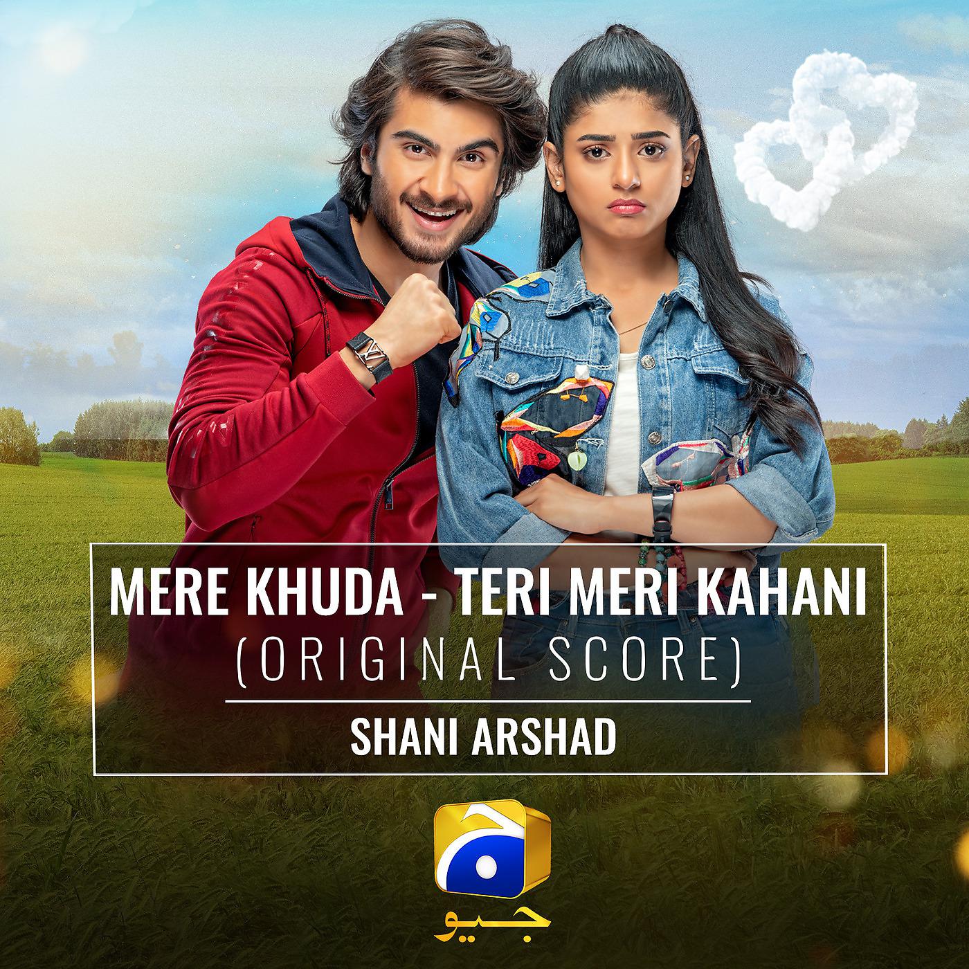 Постер альбома Mere Khuda - Teri Meri Kahani (Original Score)