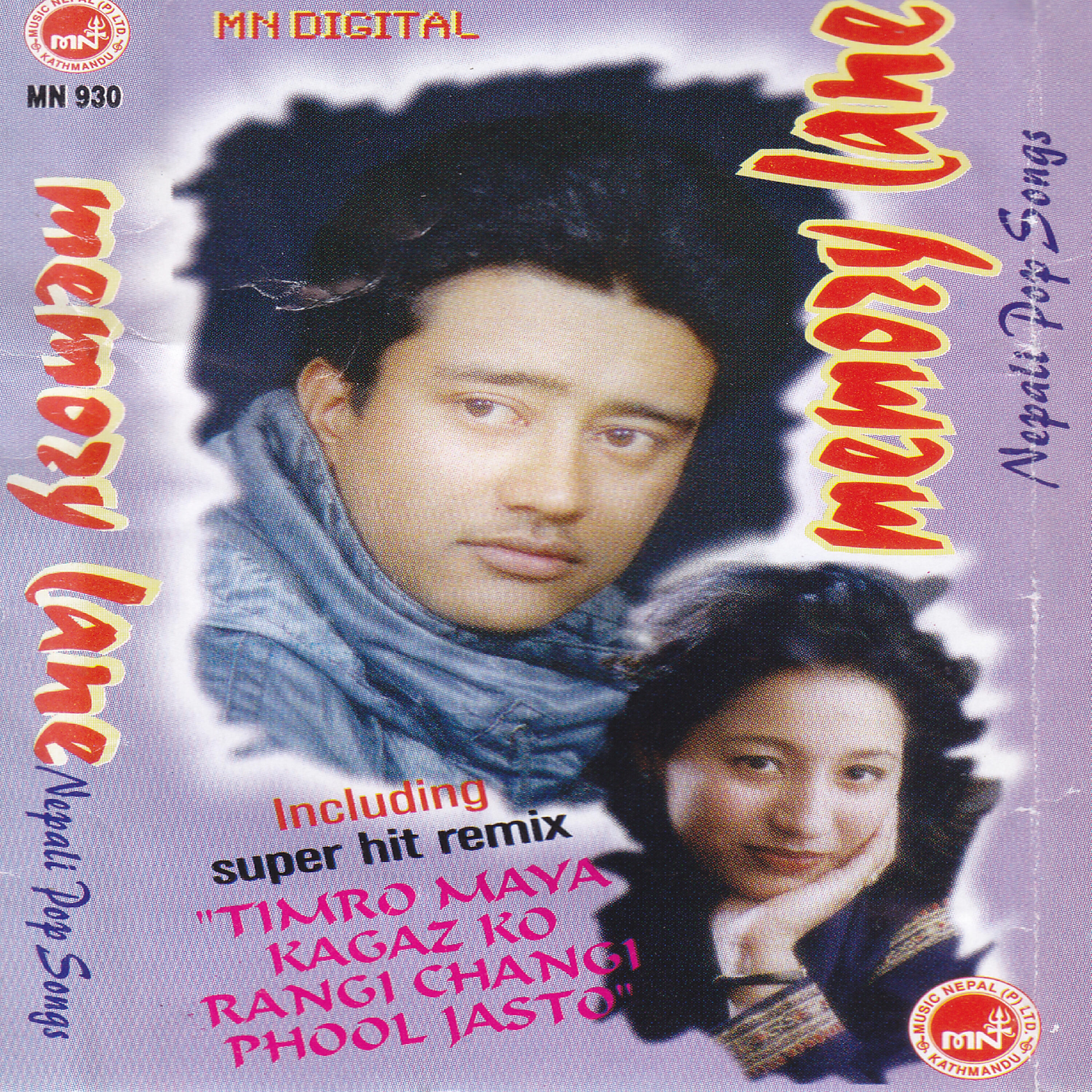 Brajesh Khanal - Hunna Hunna Bhanda