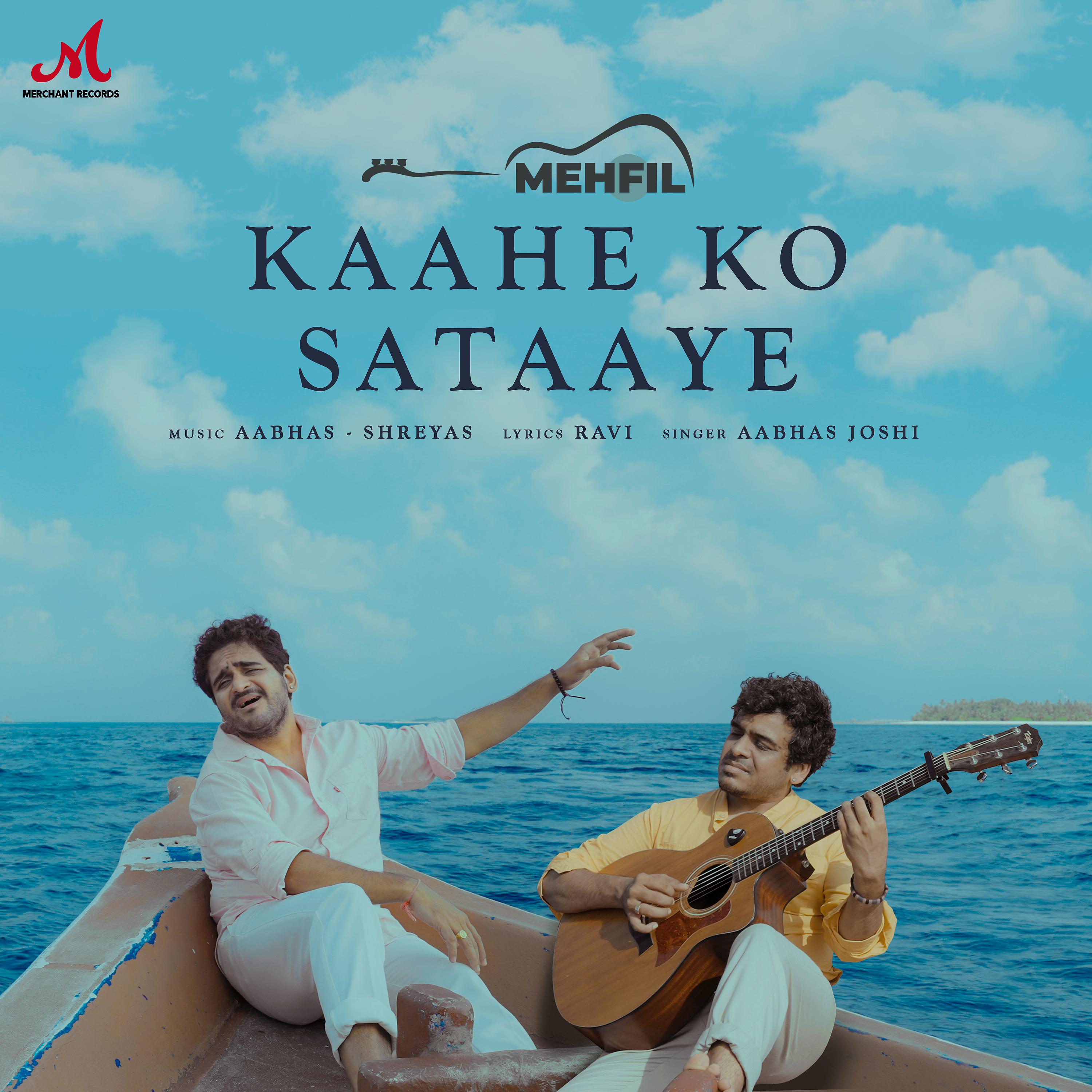 Постер альбома Kaahe Ko Sataaye
