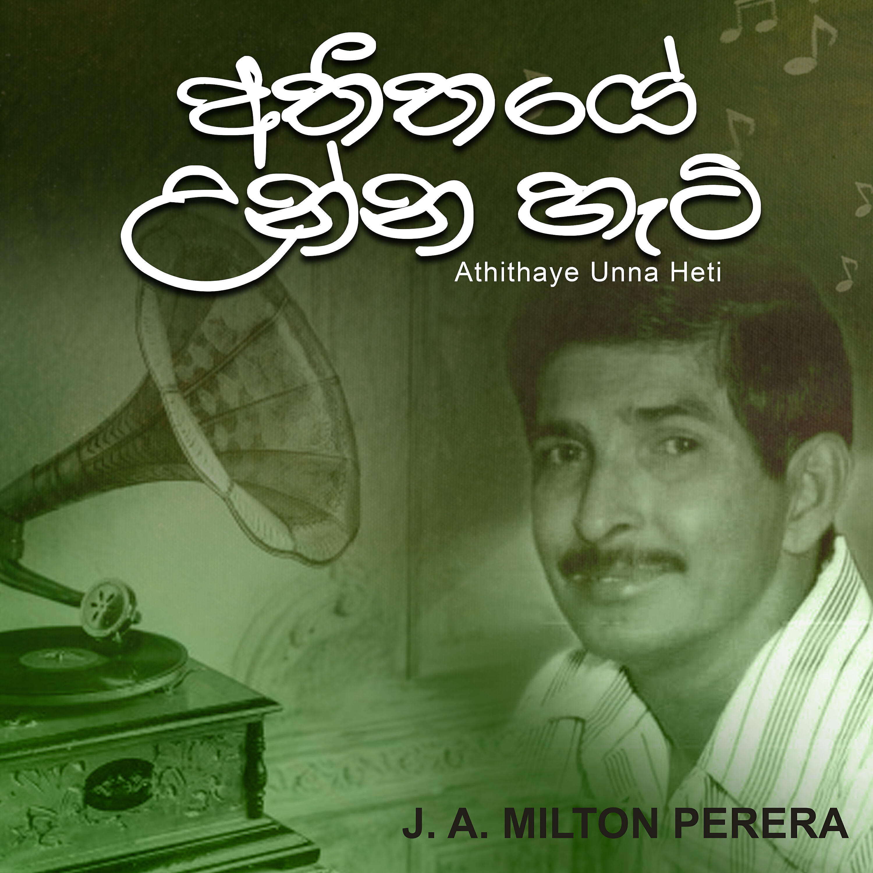 J. A. Milton Perera - Athithaye Unna Heti