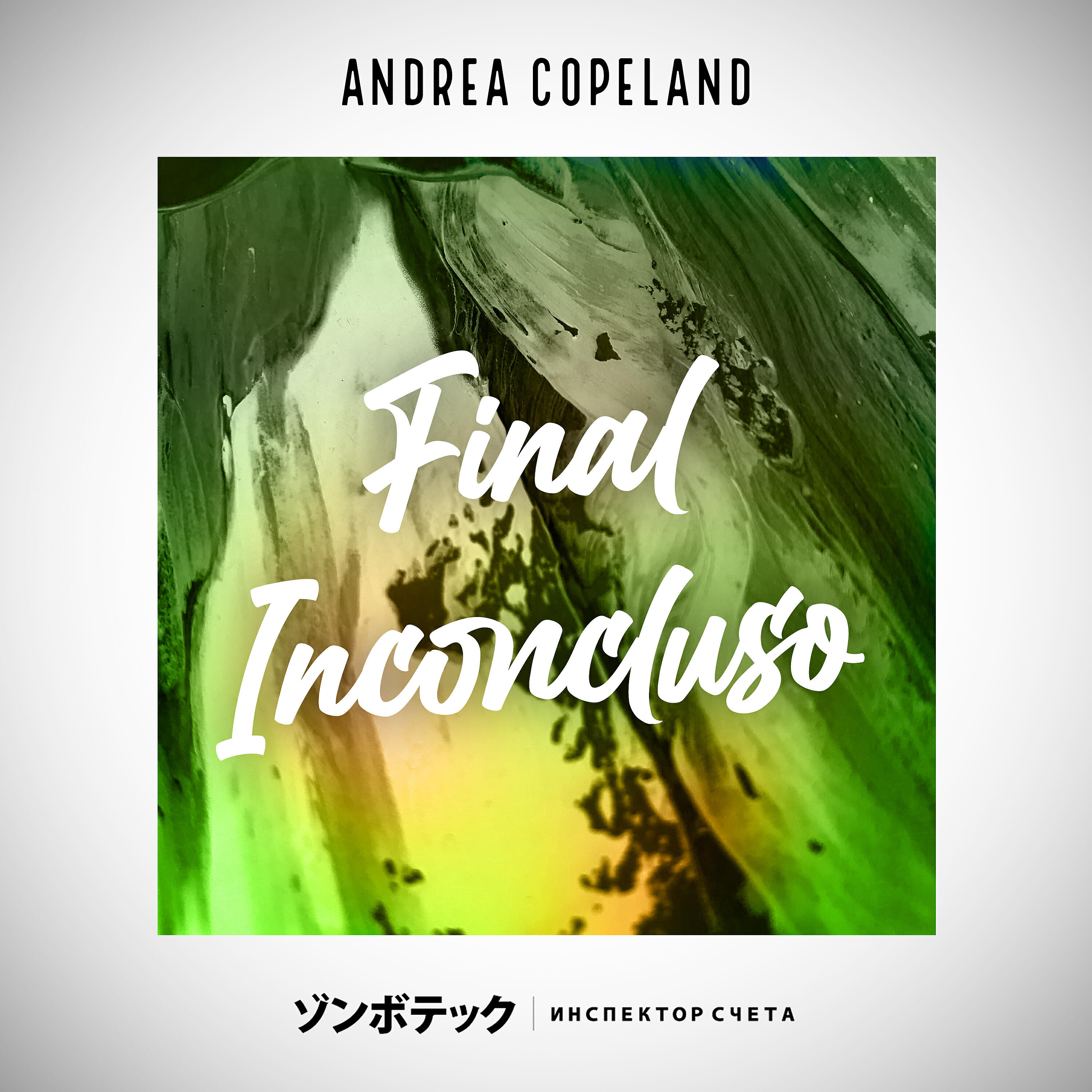 Andrea Copeland - Días Grises