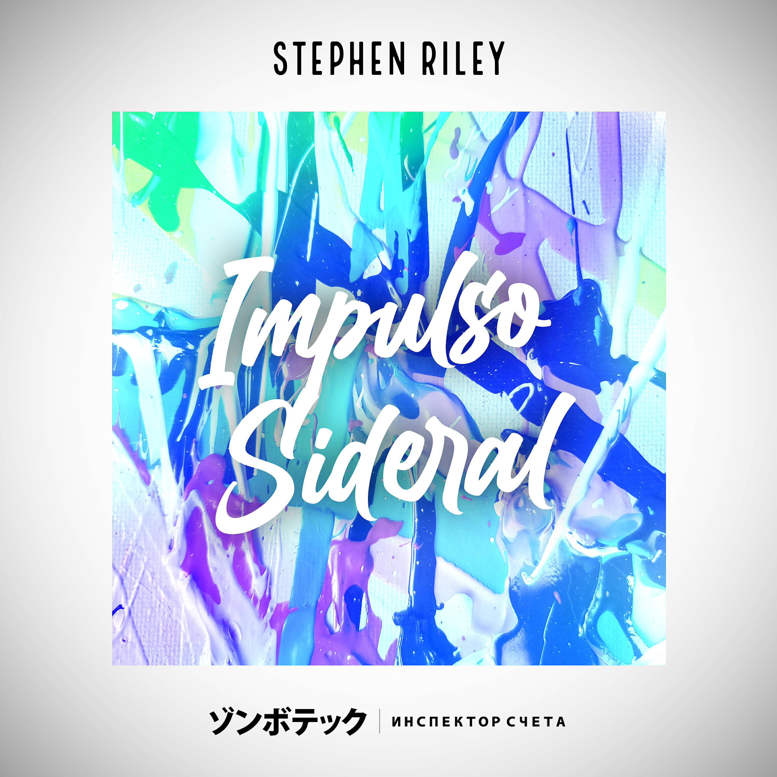 Stephen Riley - Conexión Meditativa