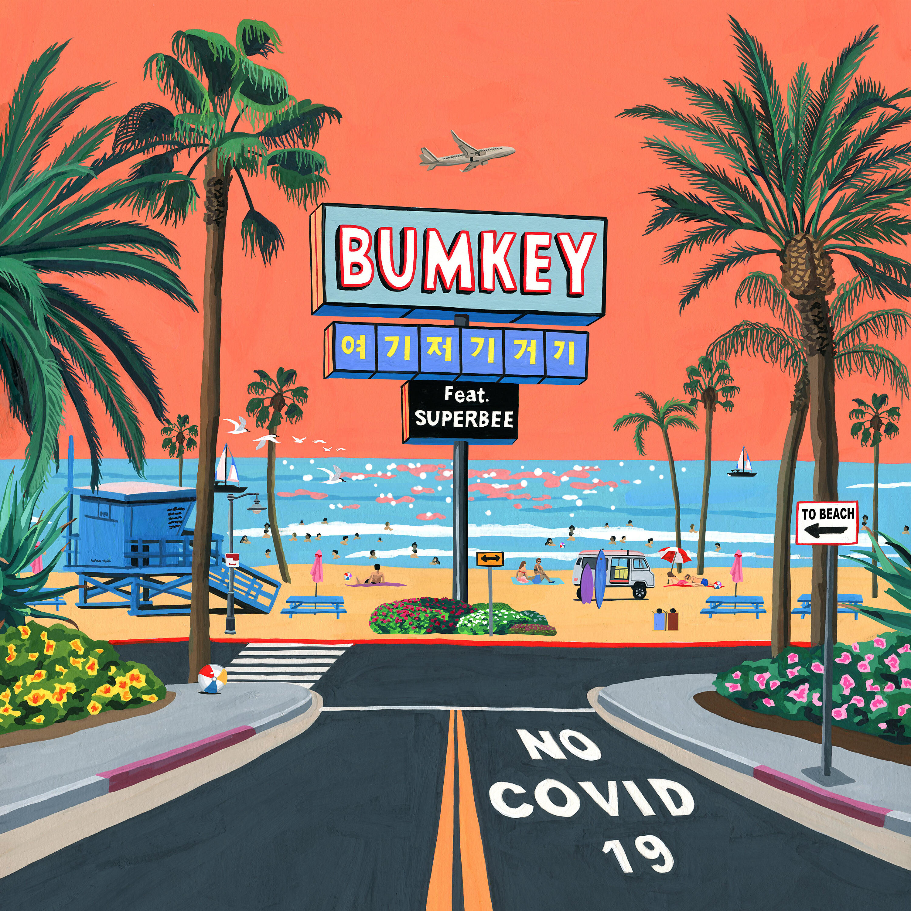 BUMKEY - COVID-19 (feat. SUPERBEE)