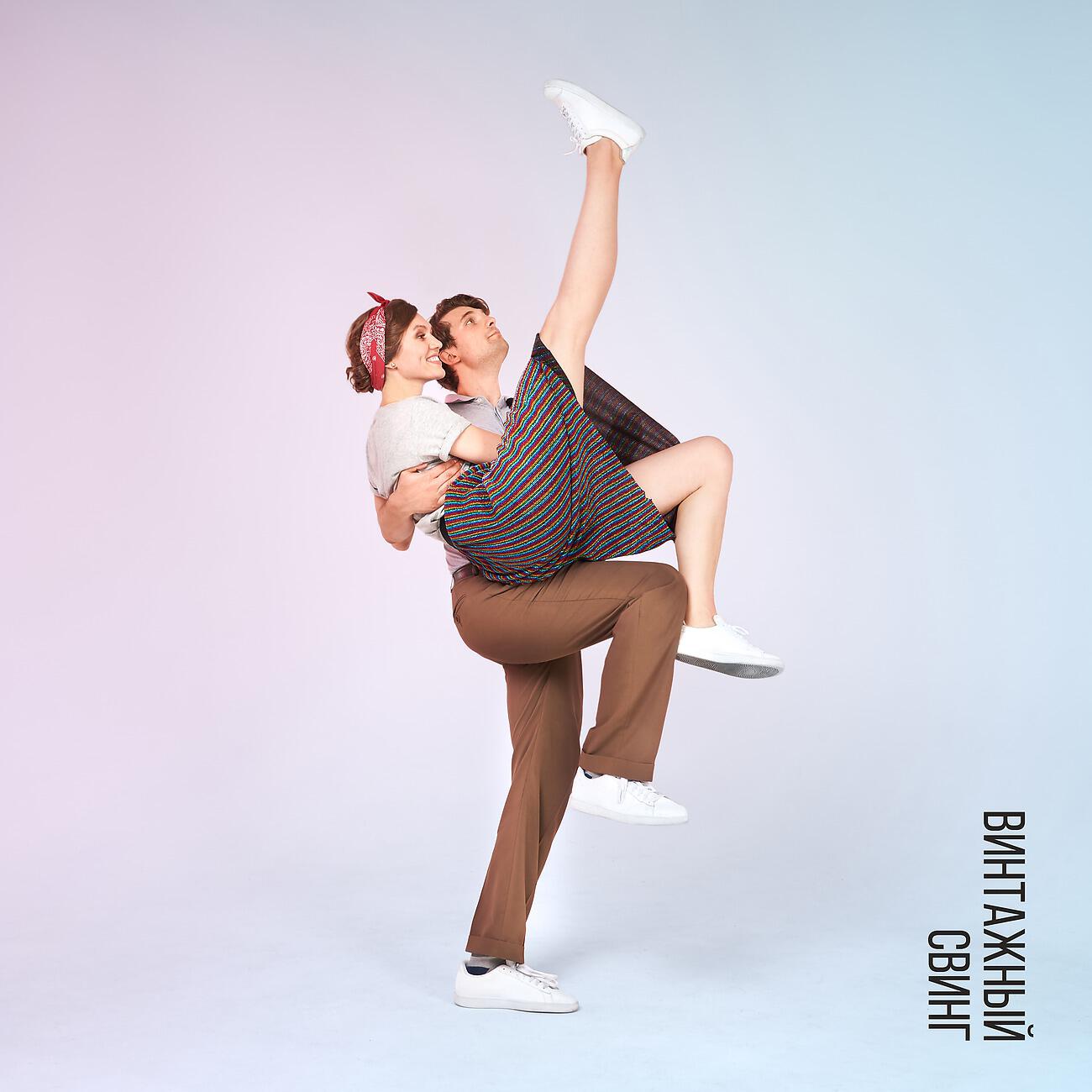 Инструментальная джазовая коллекция - Инструментальная музыка