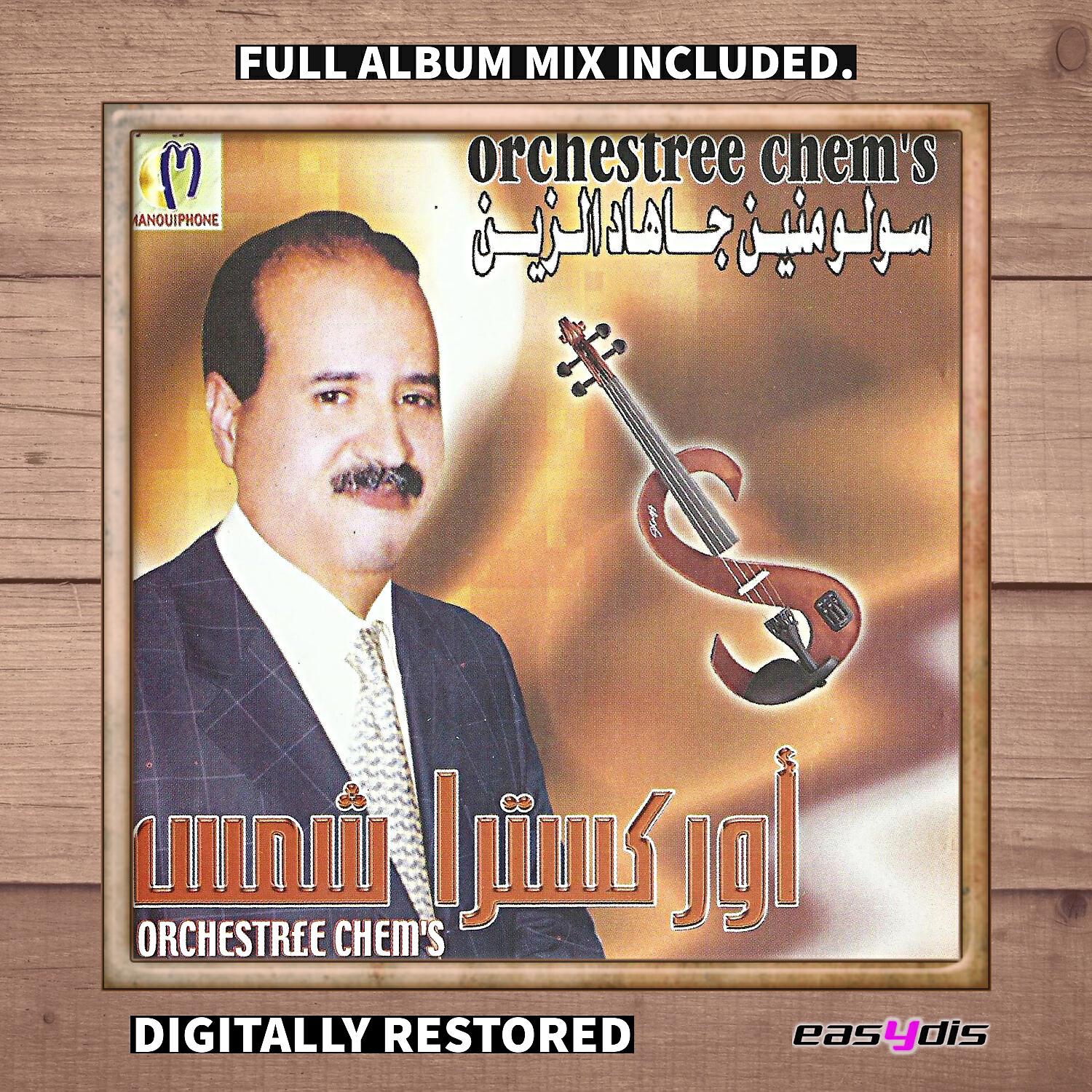 Orchestre Chems - Taarida / تعريضة