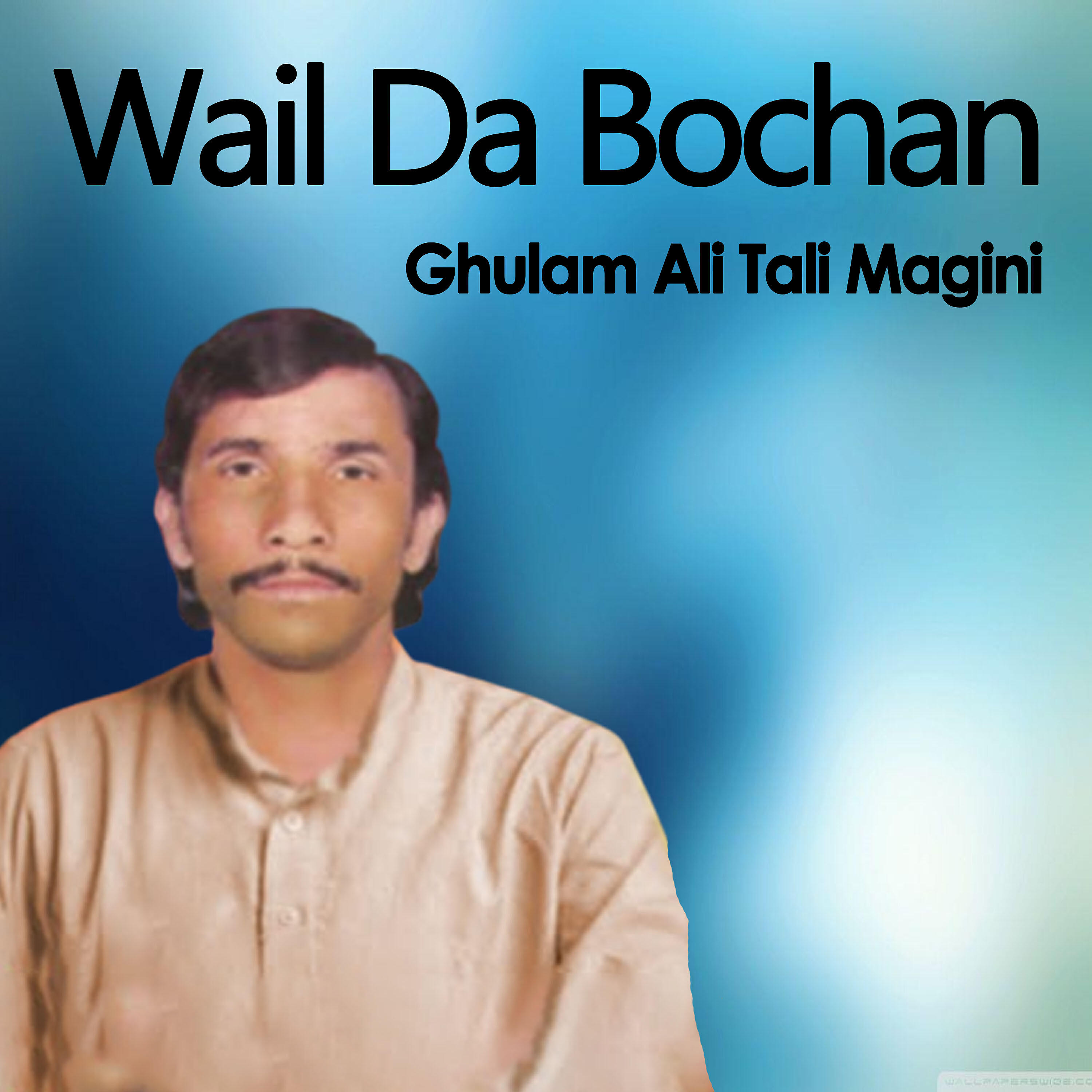 Ghulam Ali Tali Magini - Way Raba Dukhi Dil Mera