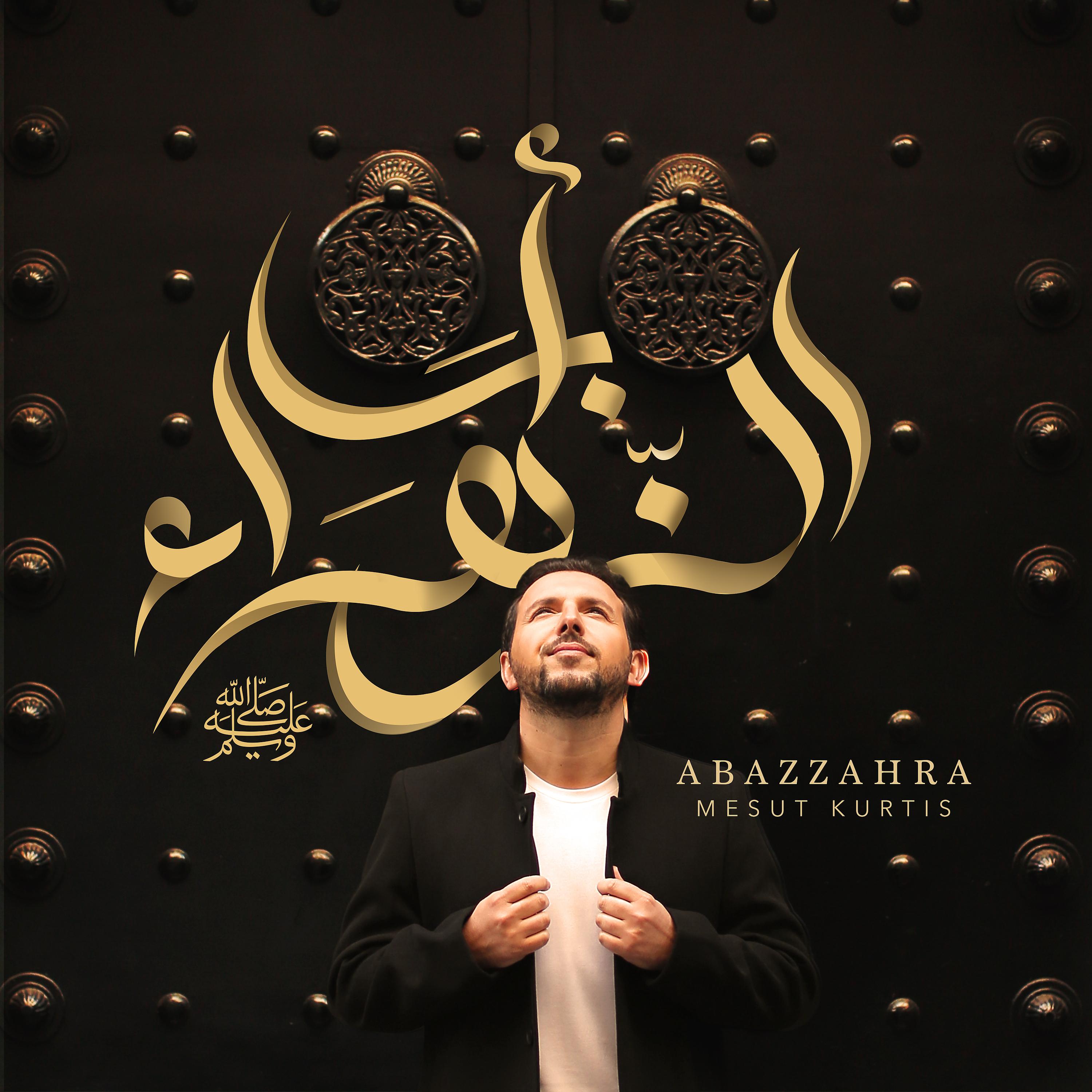 Постер альбома Abazzahra (Pbuh)