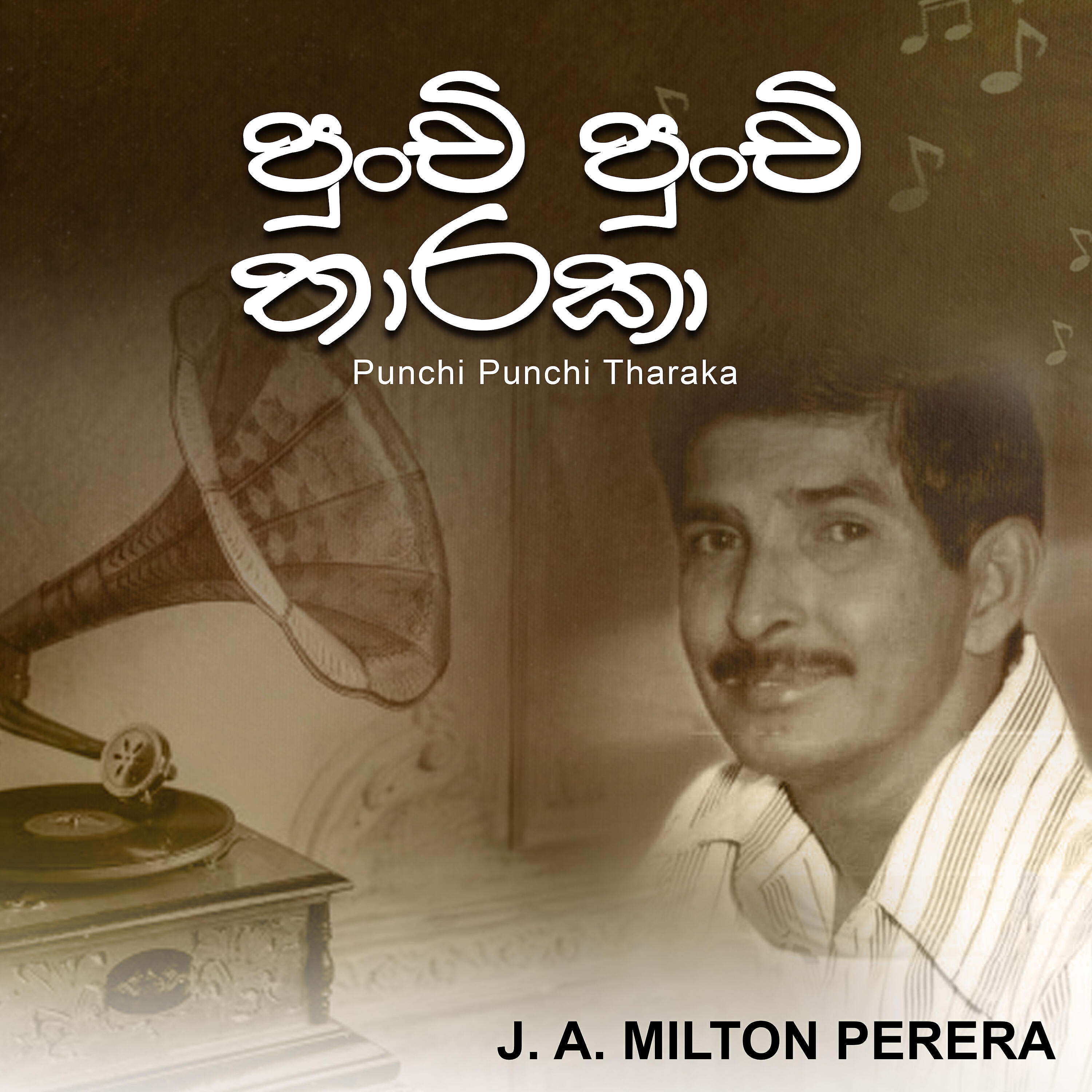 J. A. Milton Perera - Punchi Punchi Tharaka