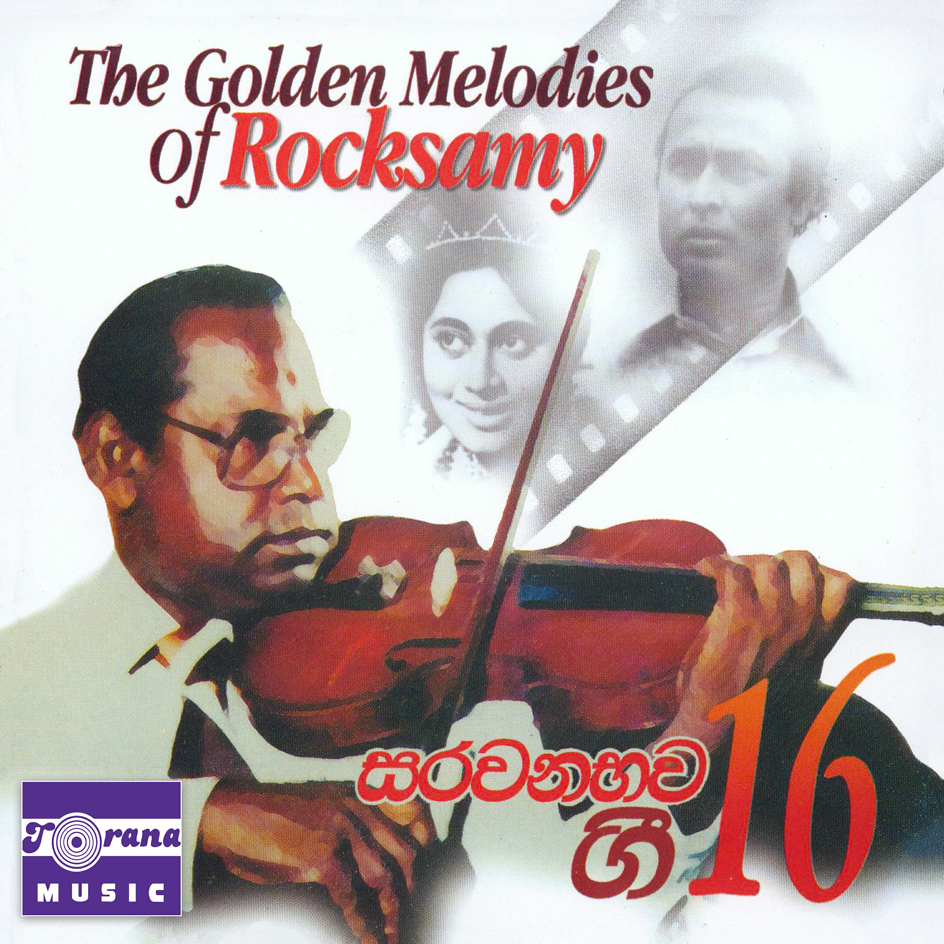 Latha Walpola - Nilata Nile