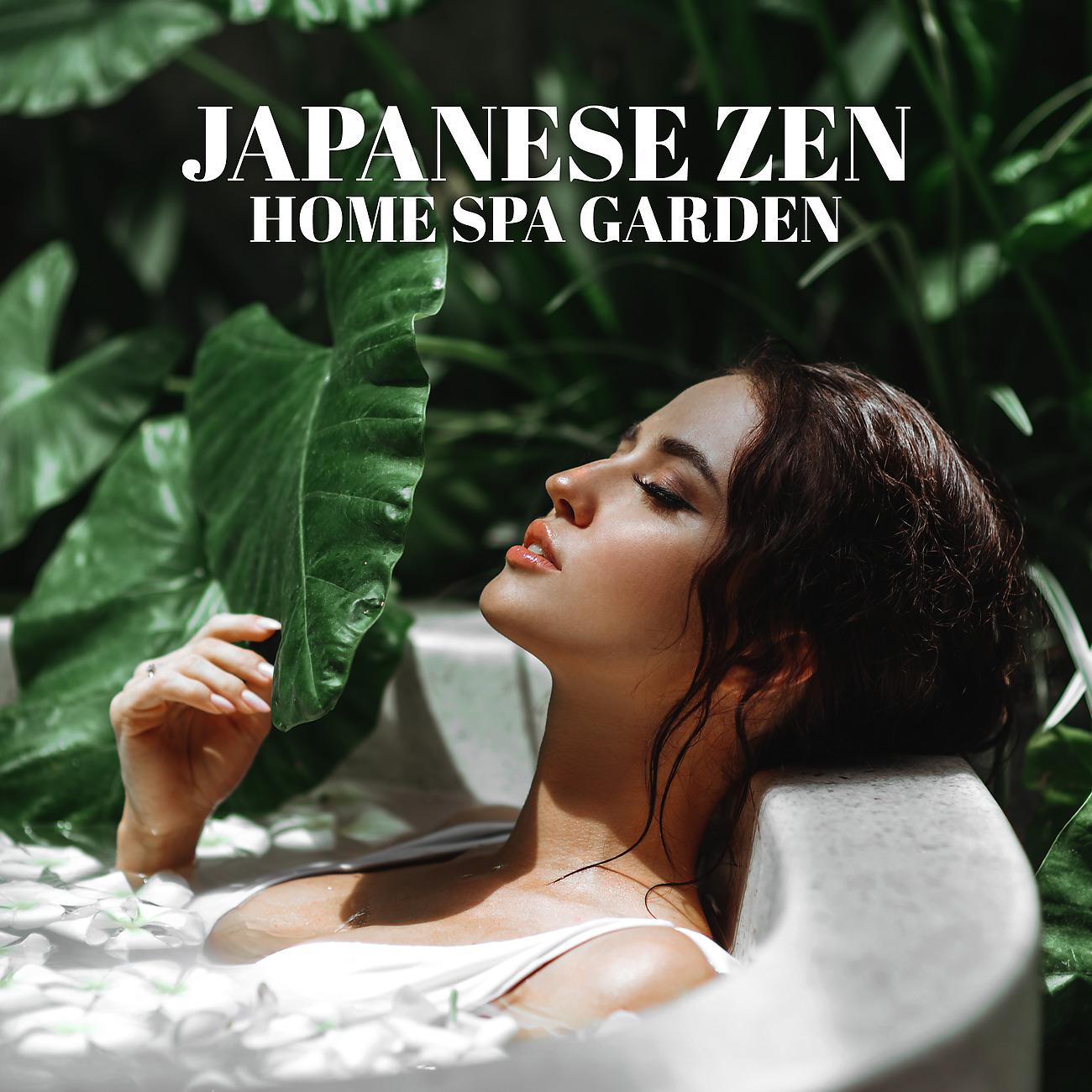 Постер альбома Japanese Zen Home Spa Garden