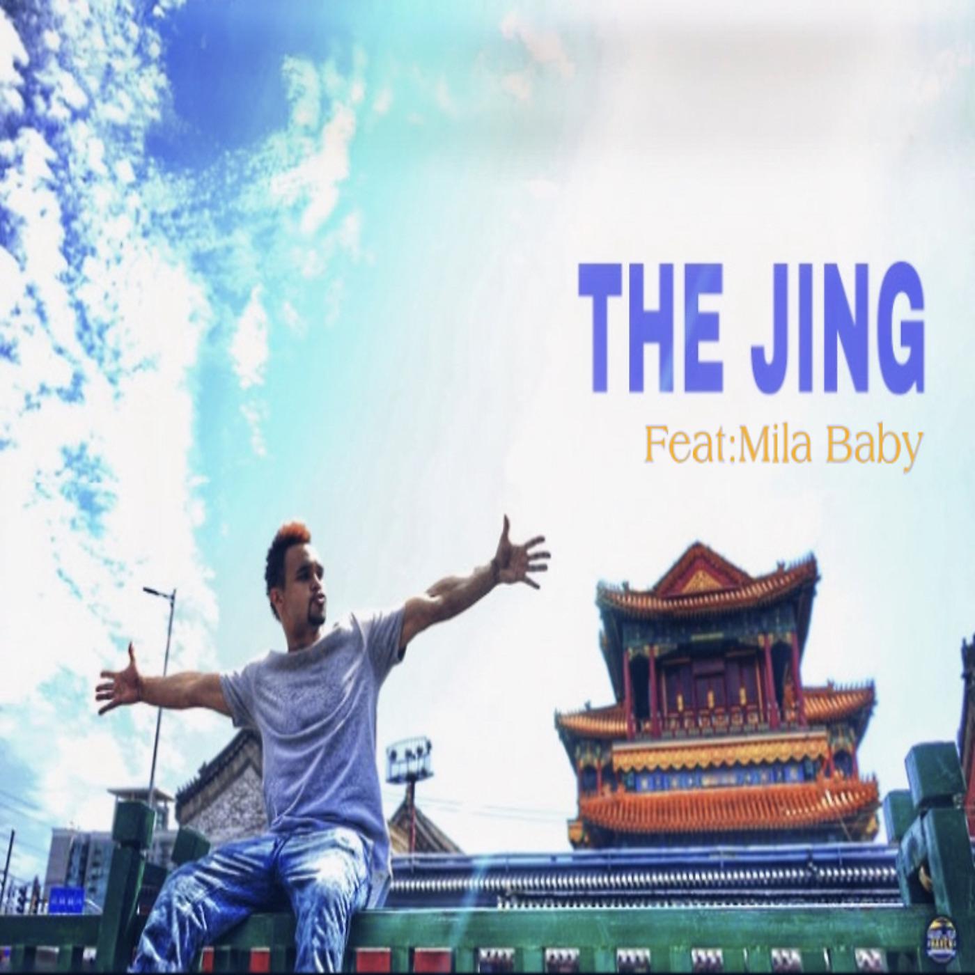 Постер альбома The Jing