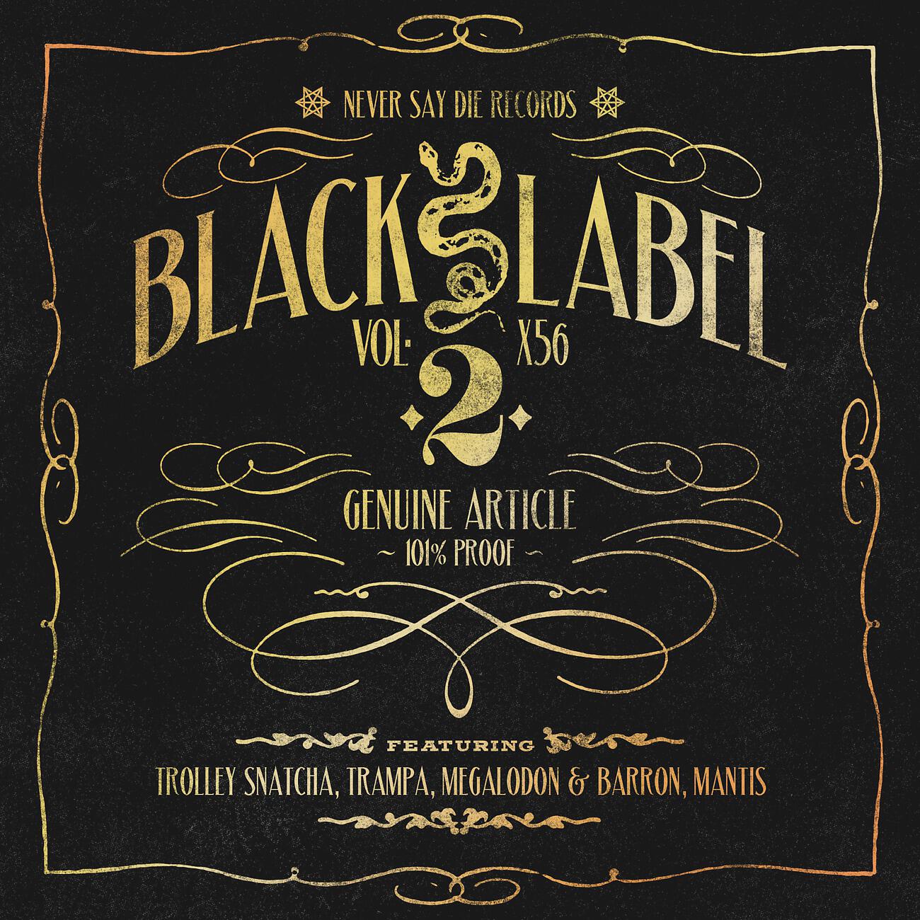 Блэк альбом. Black Label NSD. Never say die Black Label. Trampa Black Label. Never say die лейбл.