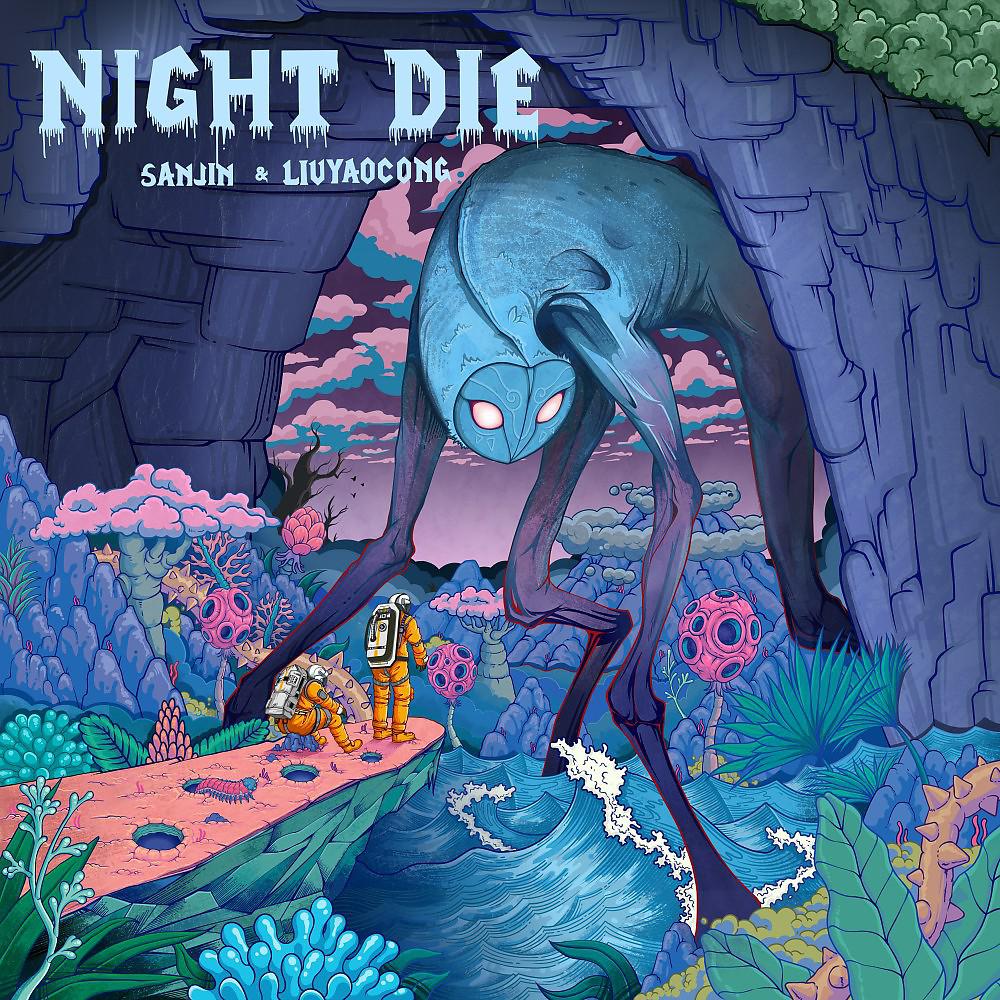 Постер альбома Night Die