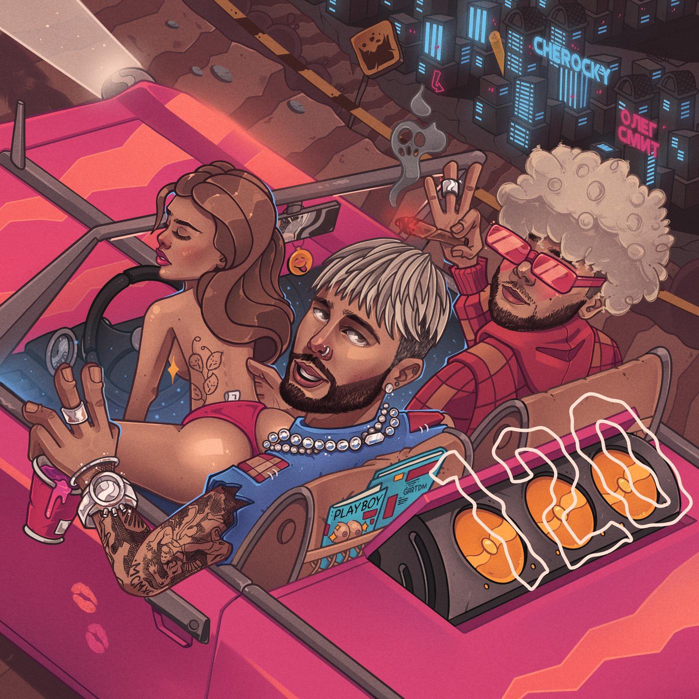 CheRocky - 120 BPM