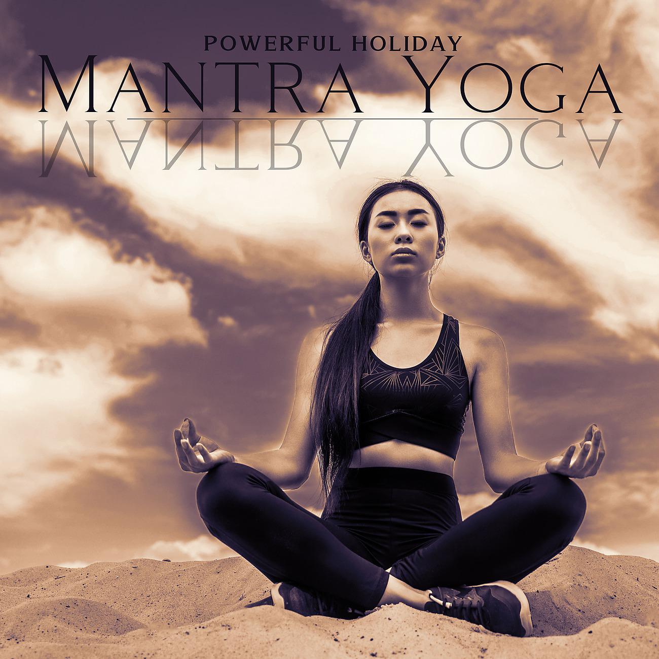 Постер альбома Powerful Holiday Mantra Yoga Workout