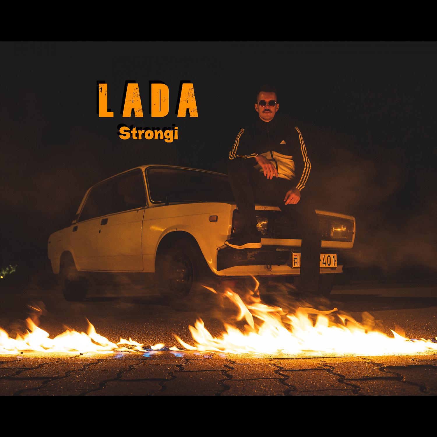 Постер альбома LADA (feat. Strong R.)