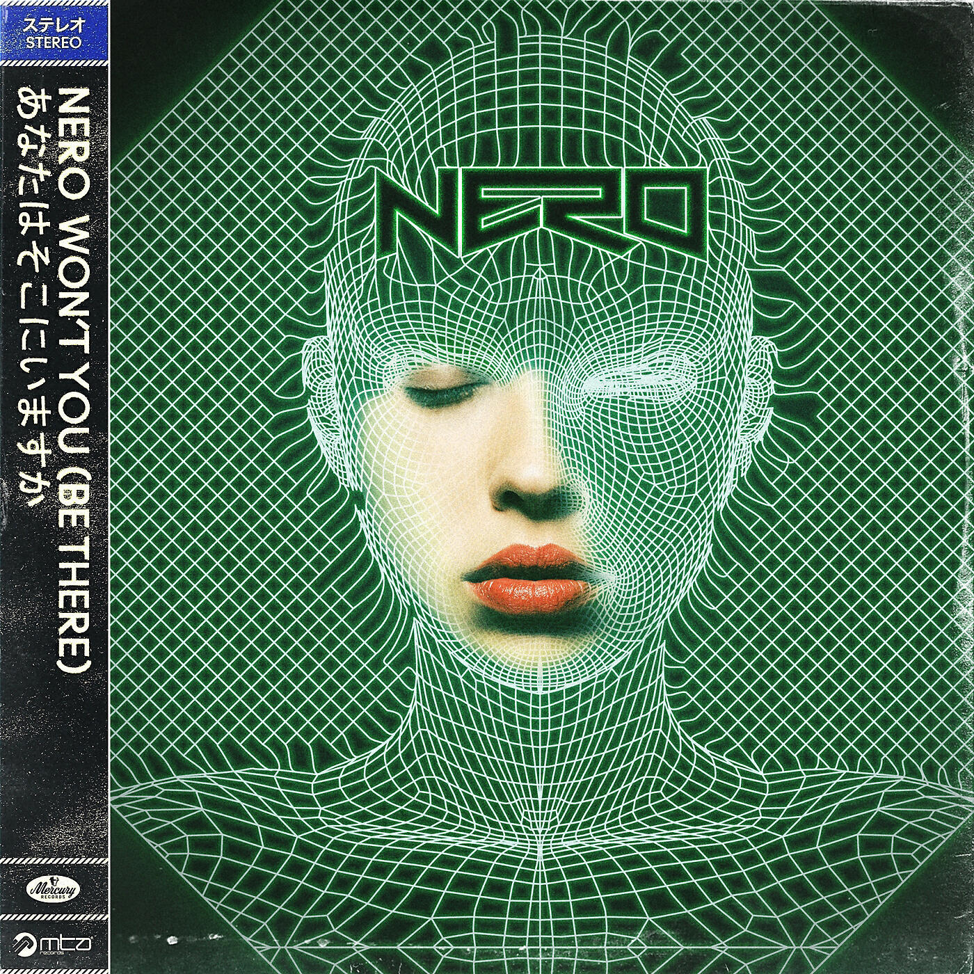 Won t me. Nero Etude. Nero альбом. Nero won't you be there. Nero слушать.