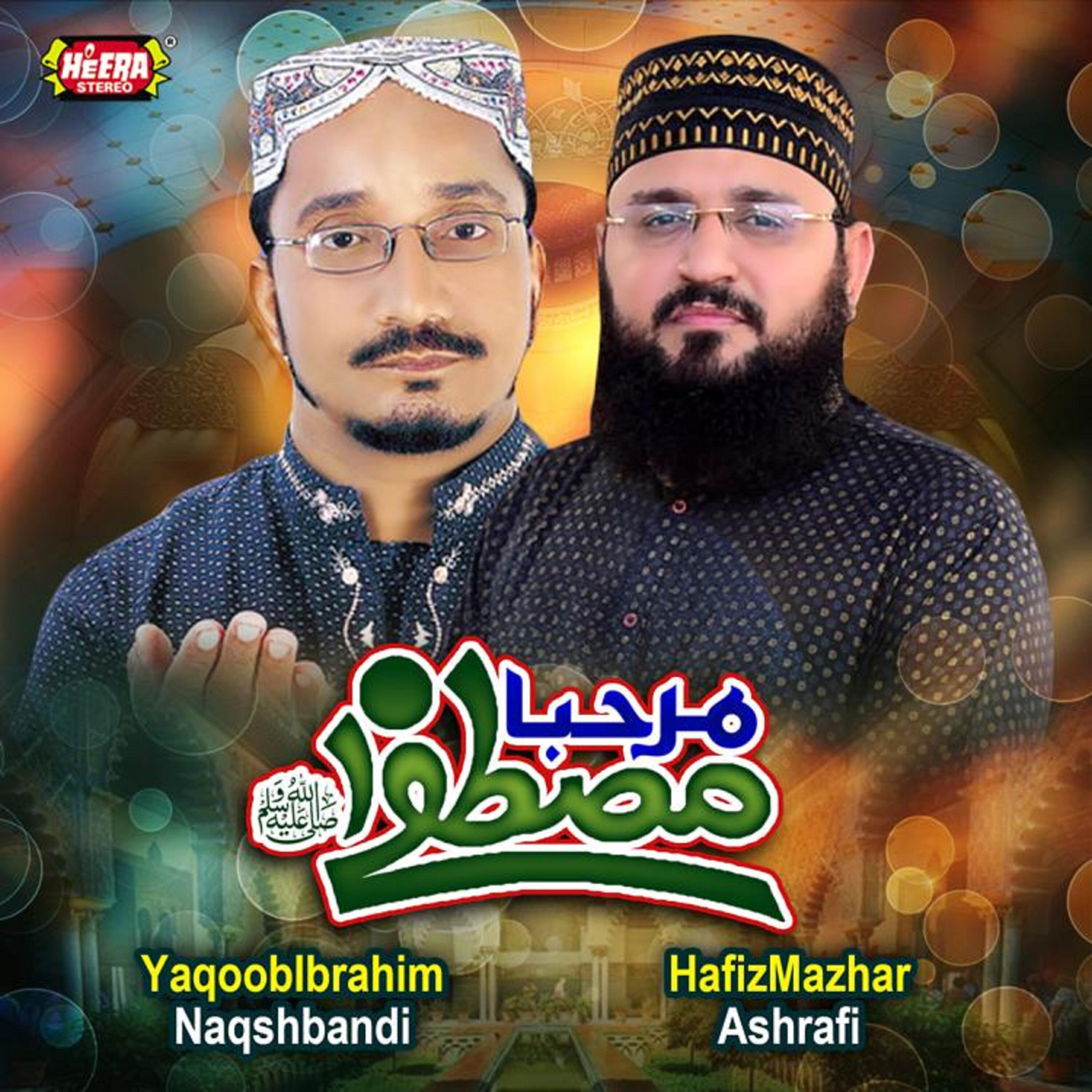 Yaqoob Ibrahim Naqshbandi - Mera Aaqa Sohna