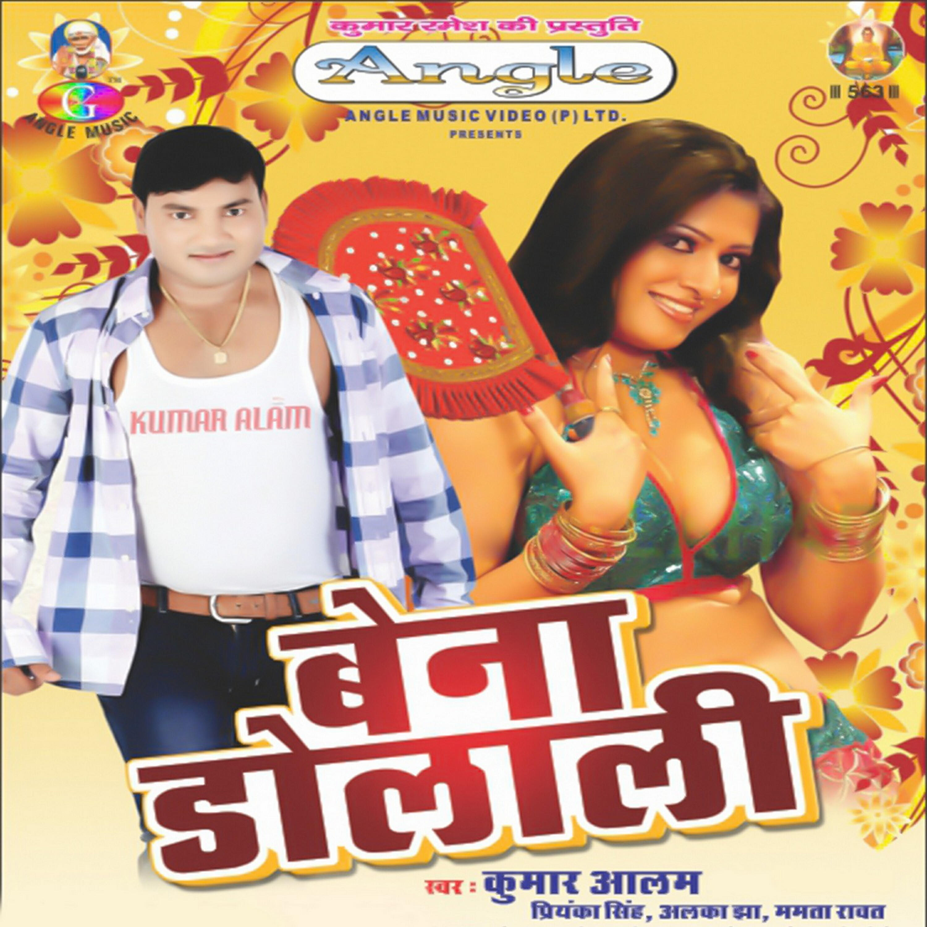 Kumar Alam - Maar Deb Aith Ke