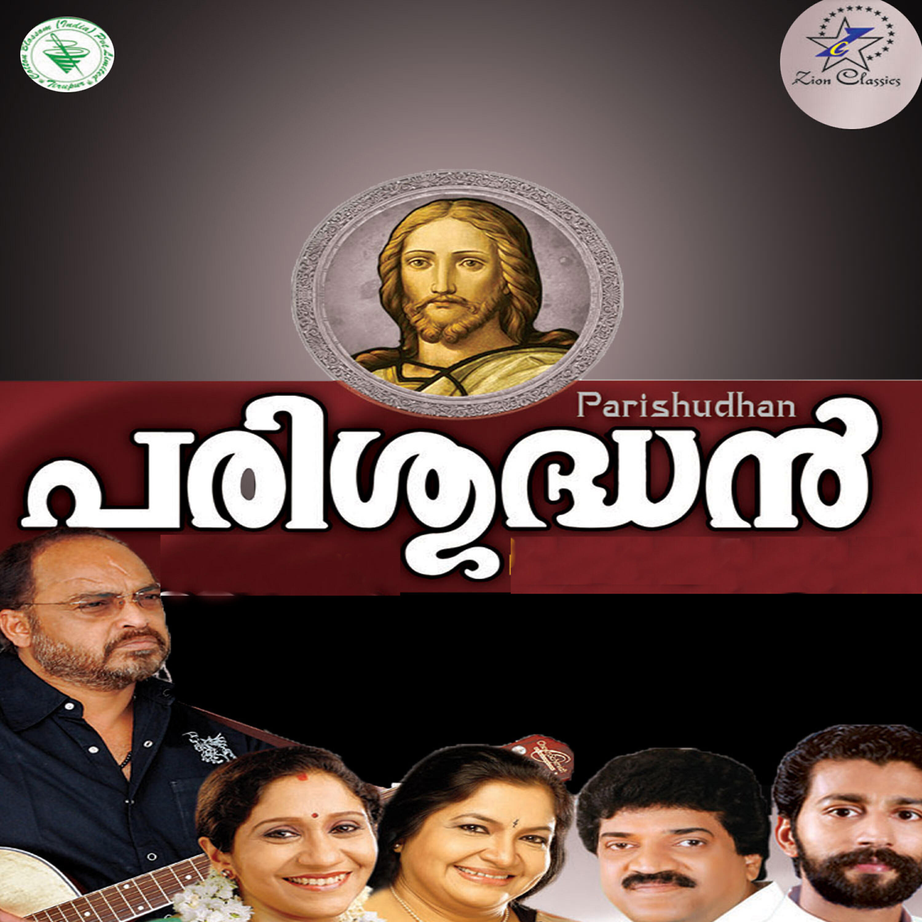 Kester - Thirakal Alari