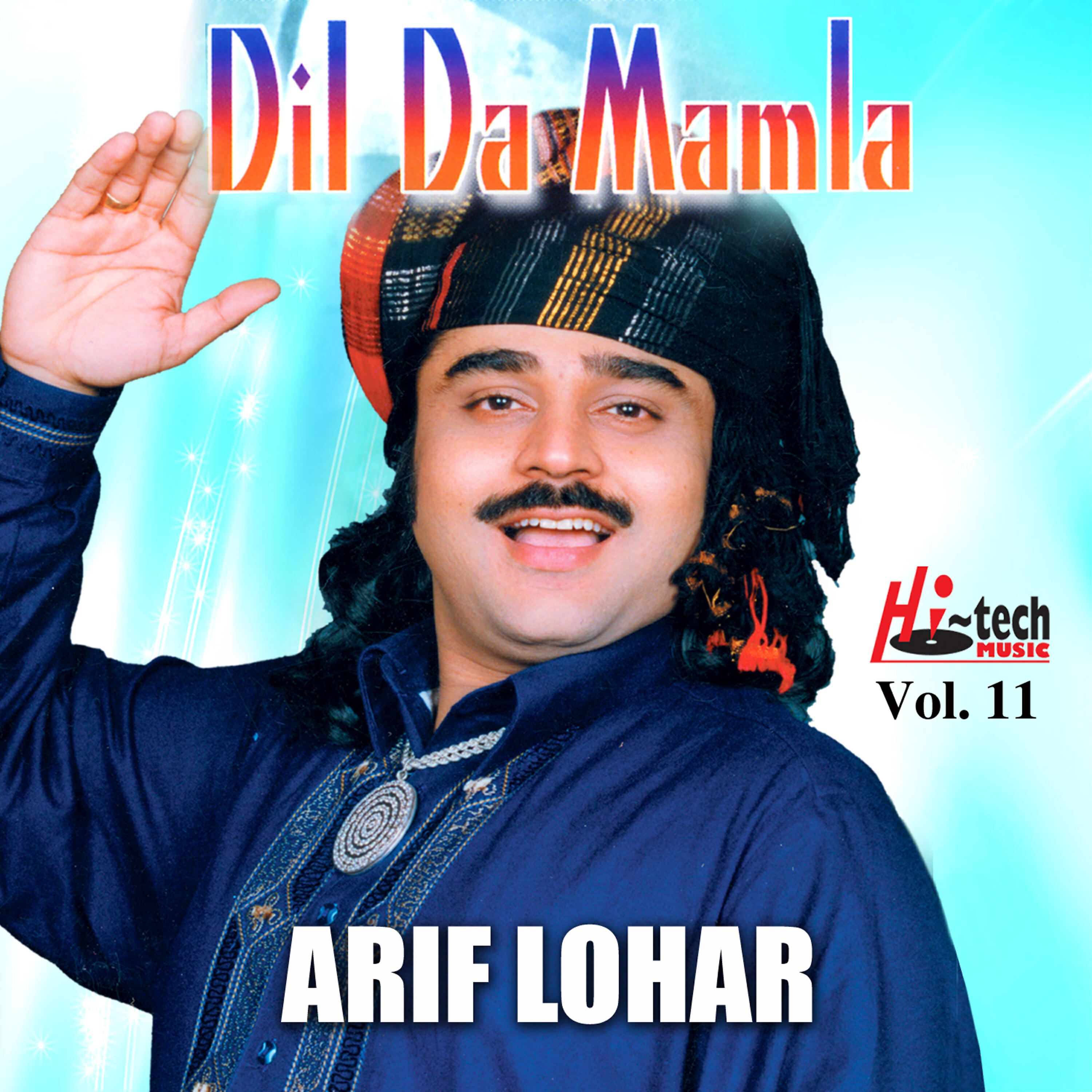 Arif Lohar - Ali Ali Naa Lendi Aan