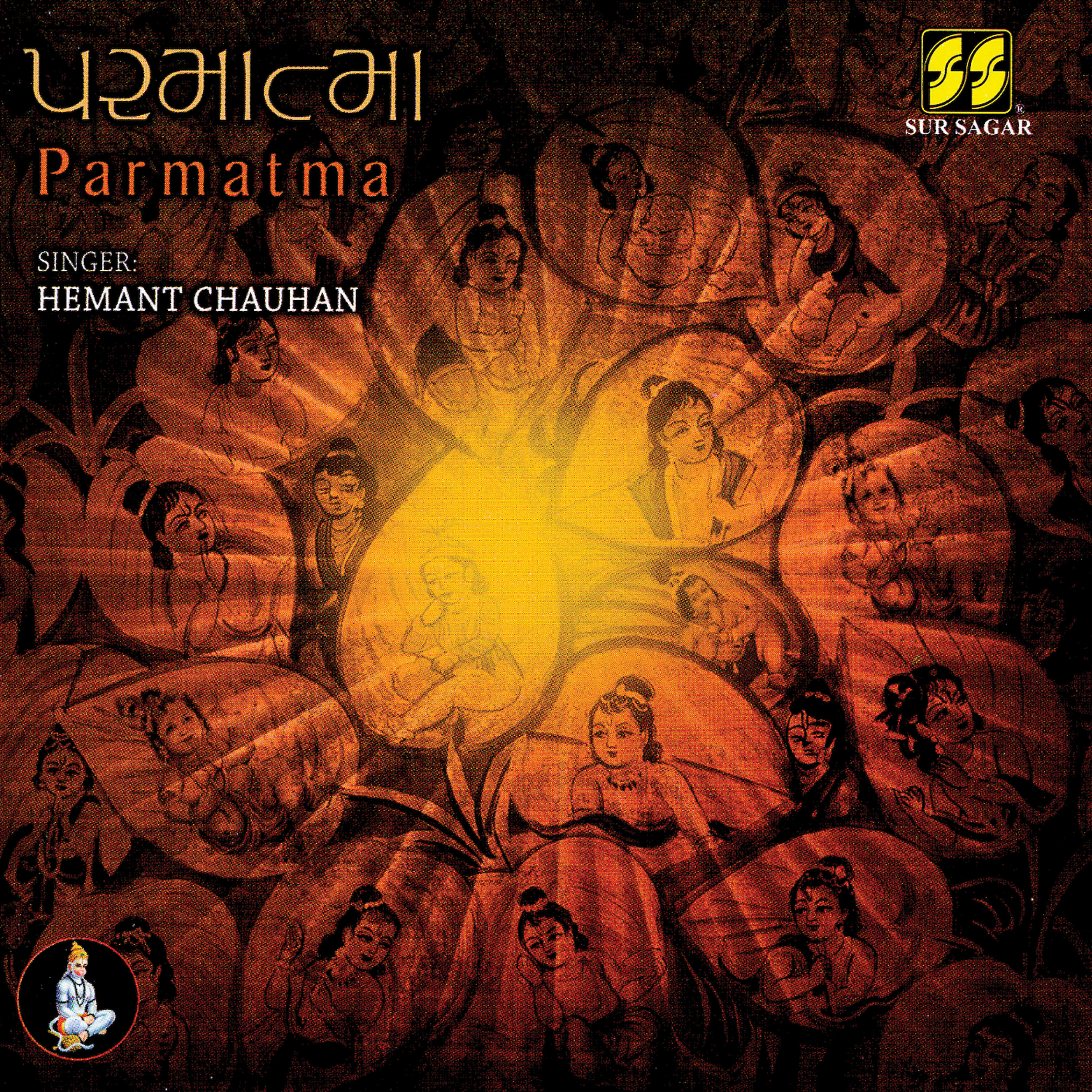 Hemant Chauhan - Aevi Kuni Jeni Karni