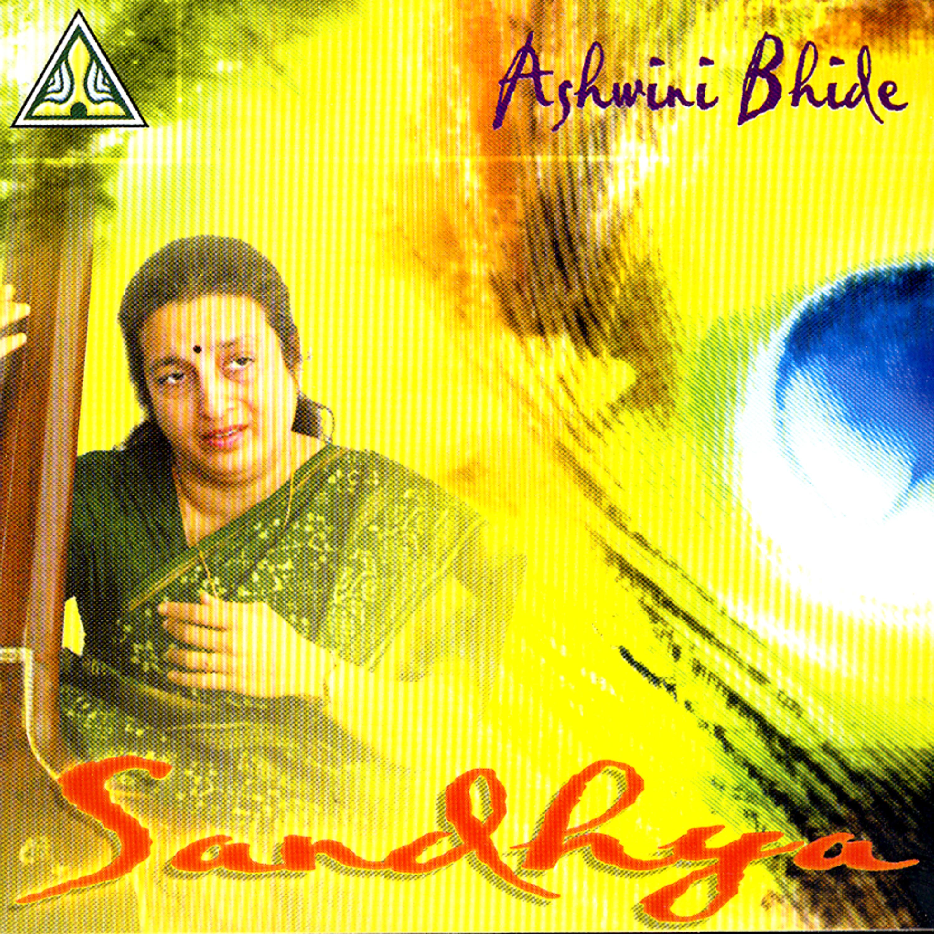 Постер альбома Sandhya