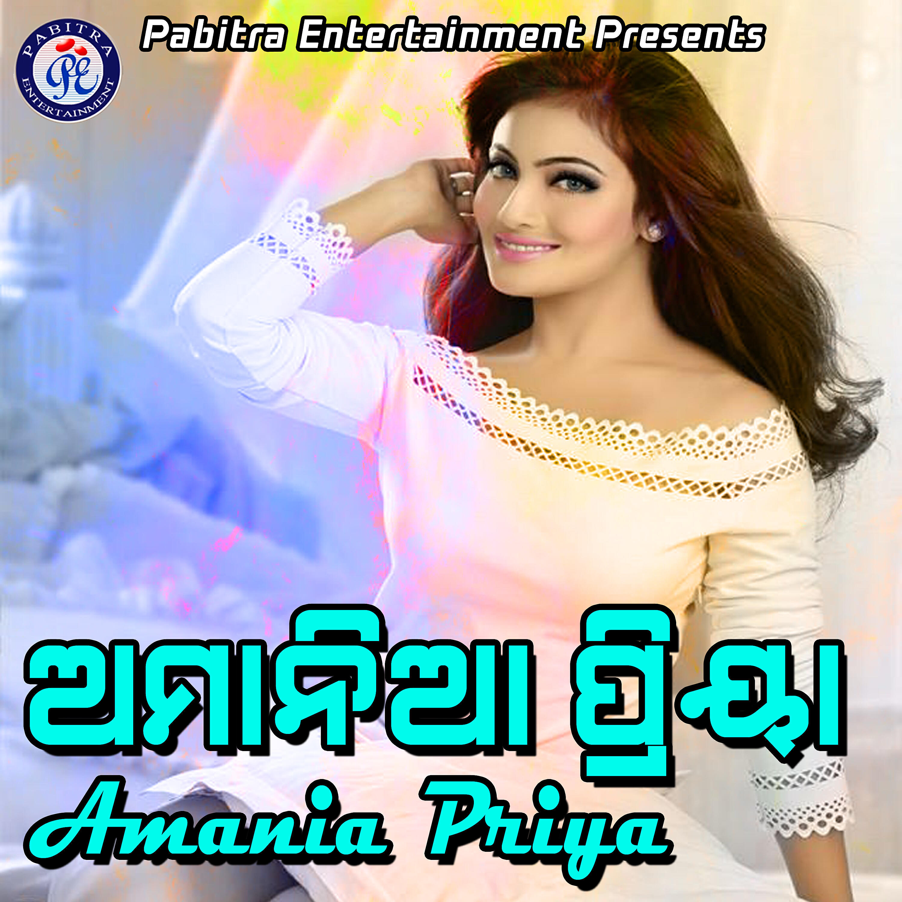 Shakti Mishra - Aila Aila Kajalapati