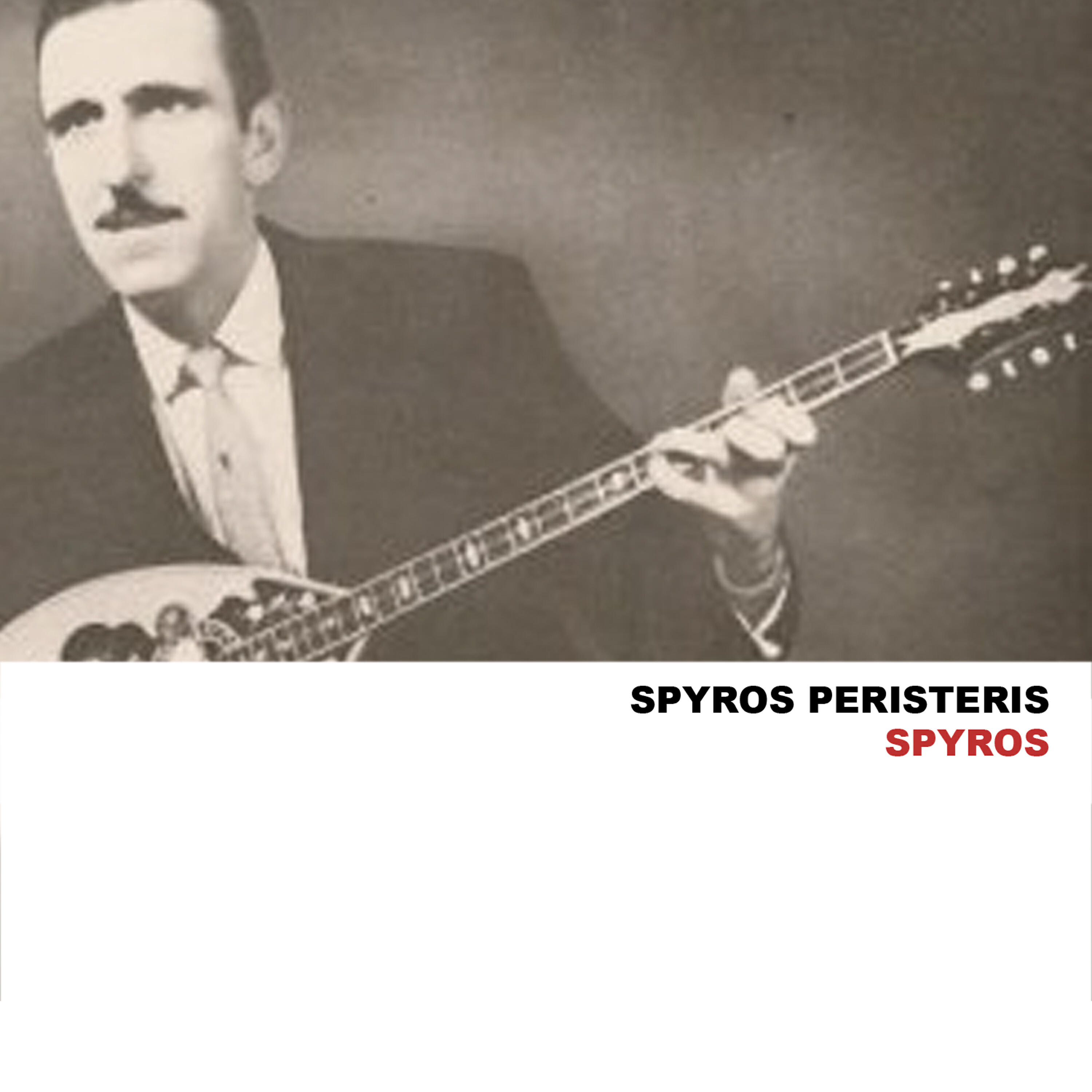 Spyros Peristeris - To Mistirio