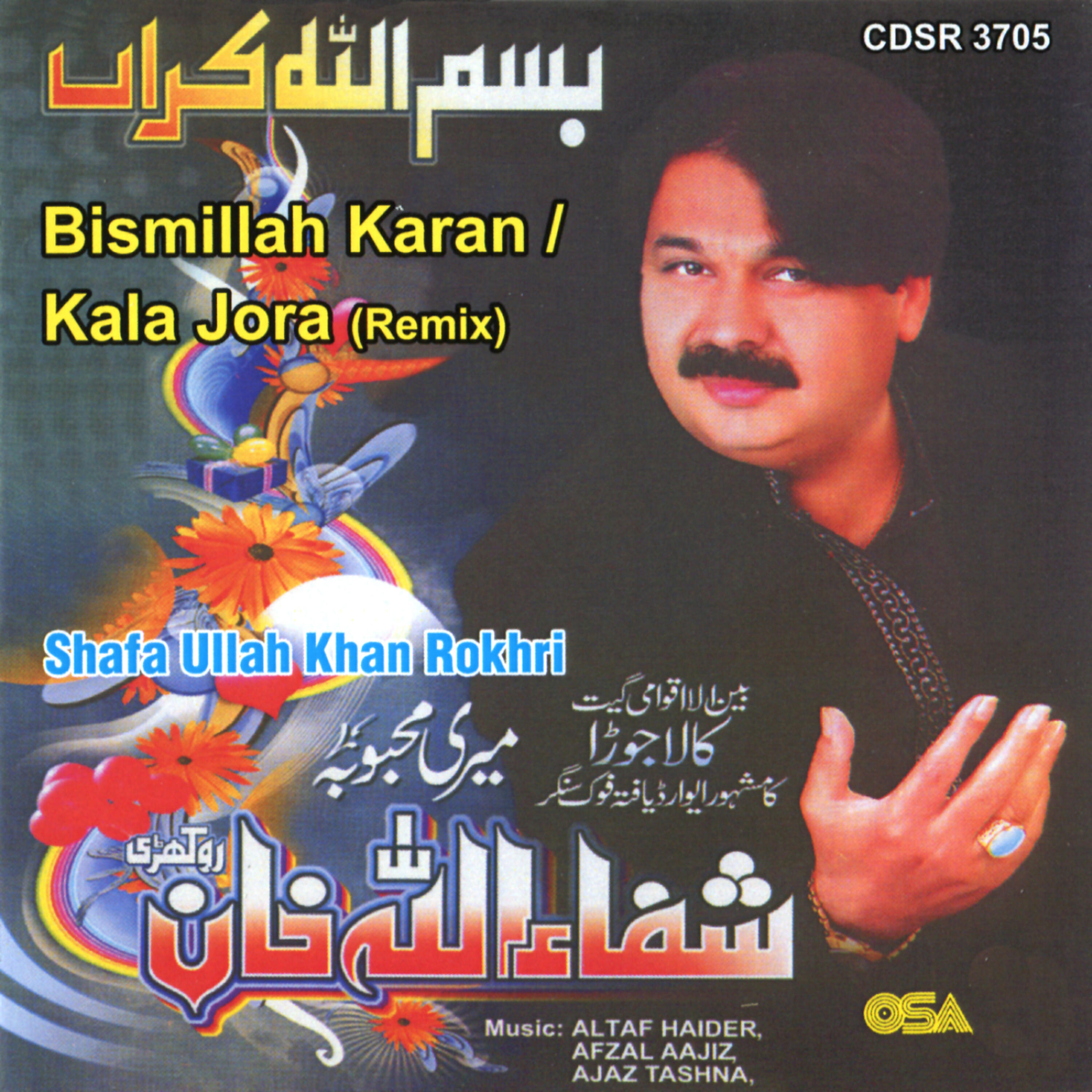 Shafa Ullah Khan Rokhri - Badi Mastani Hae