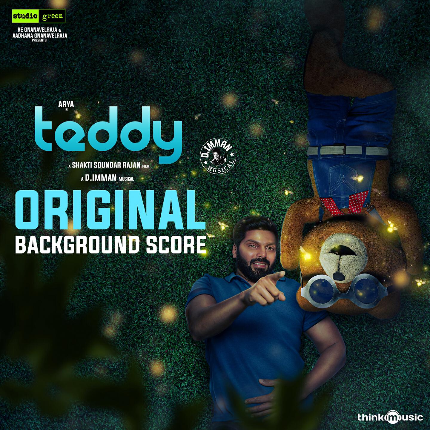 D. Imman - Embassy Malfunctioning