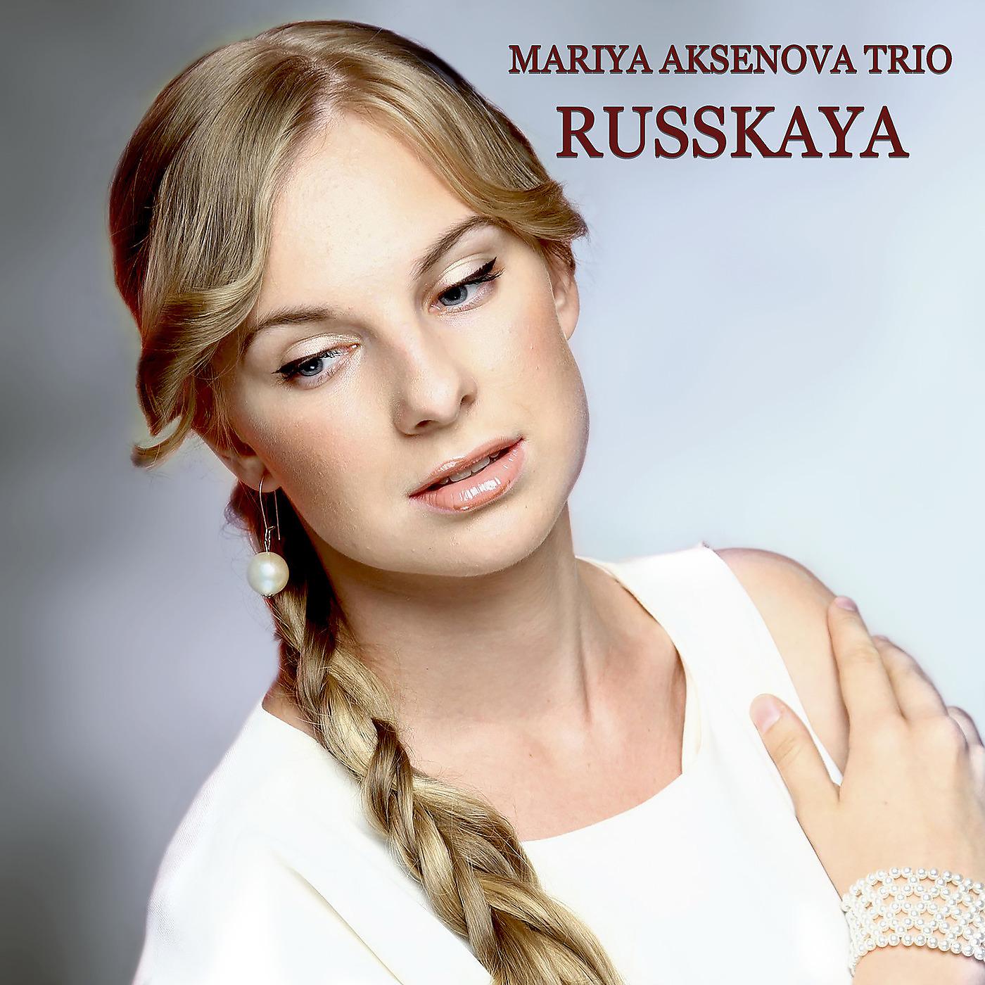 Постер альбома Russkaya