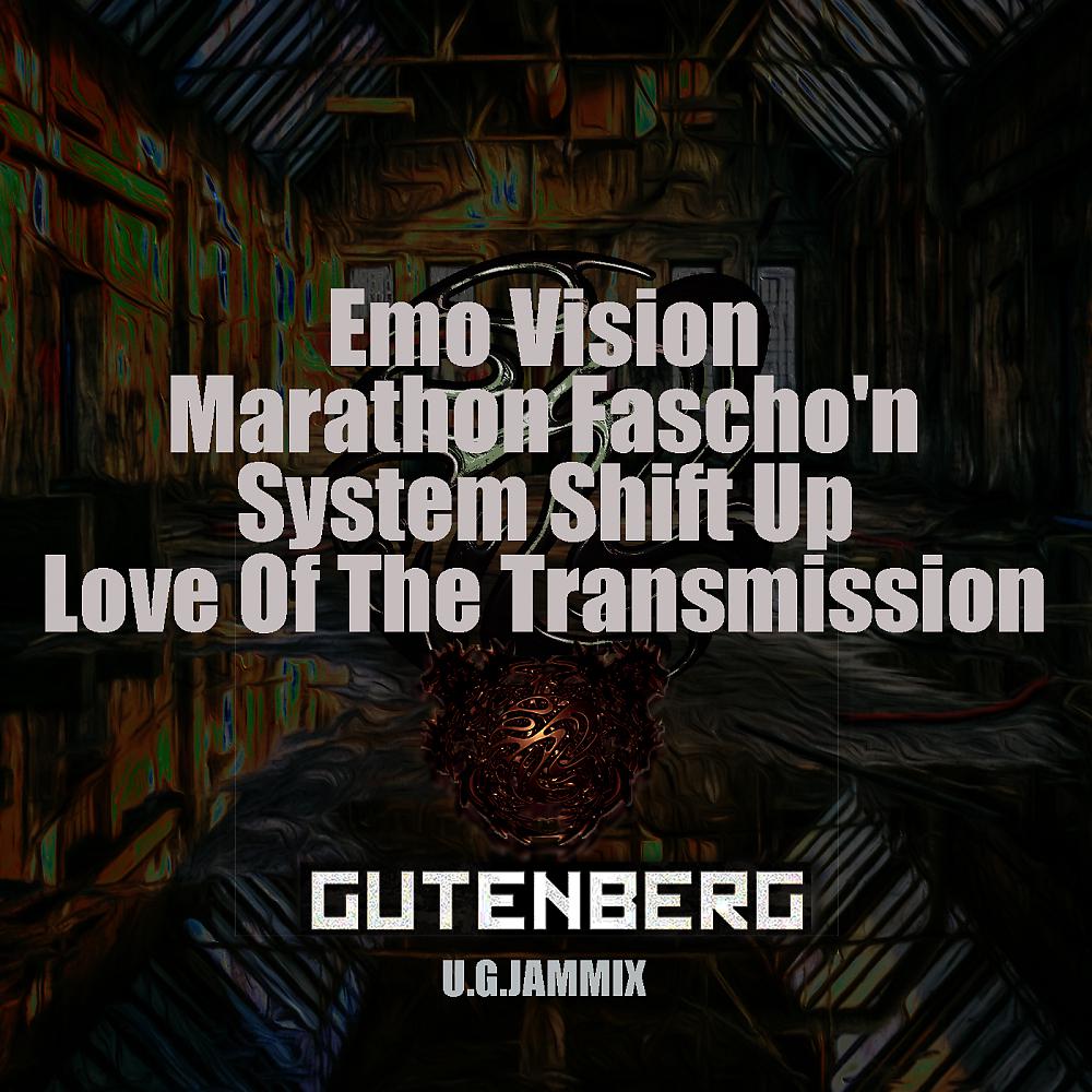 Постер альбома Emo Vision / EP