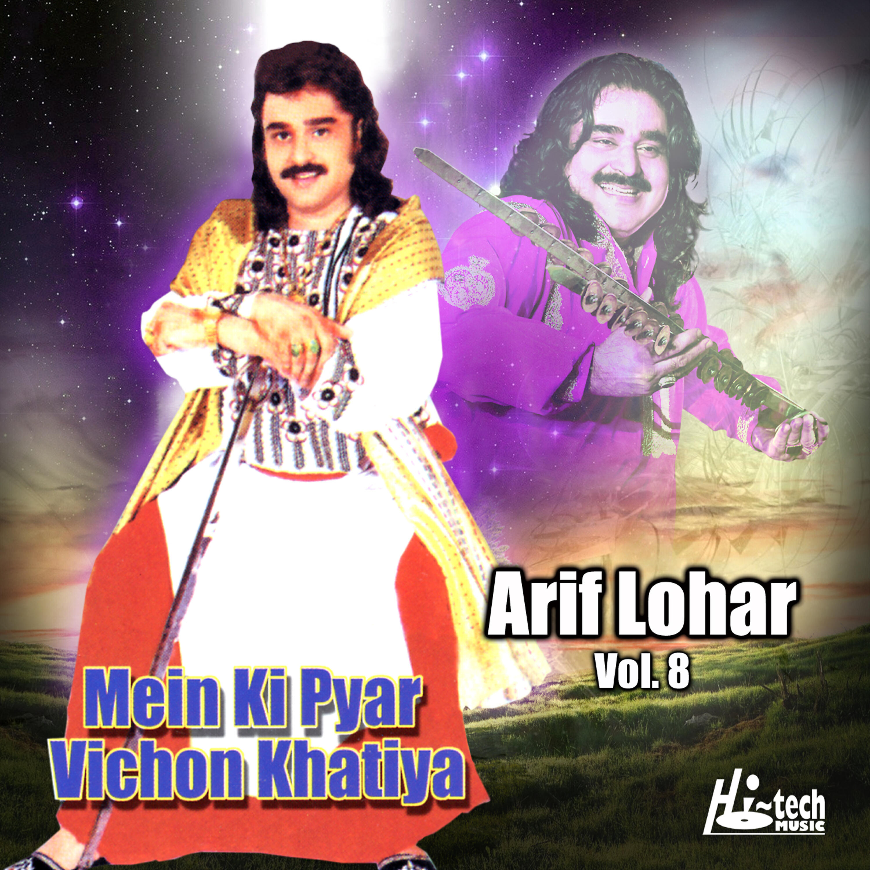Arif Lohar - Choti Umar Siyana Tera Nakhra