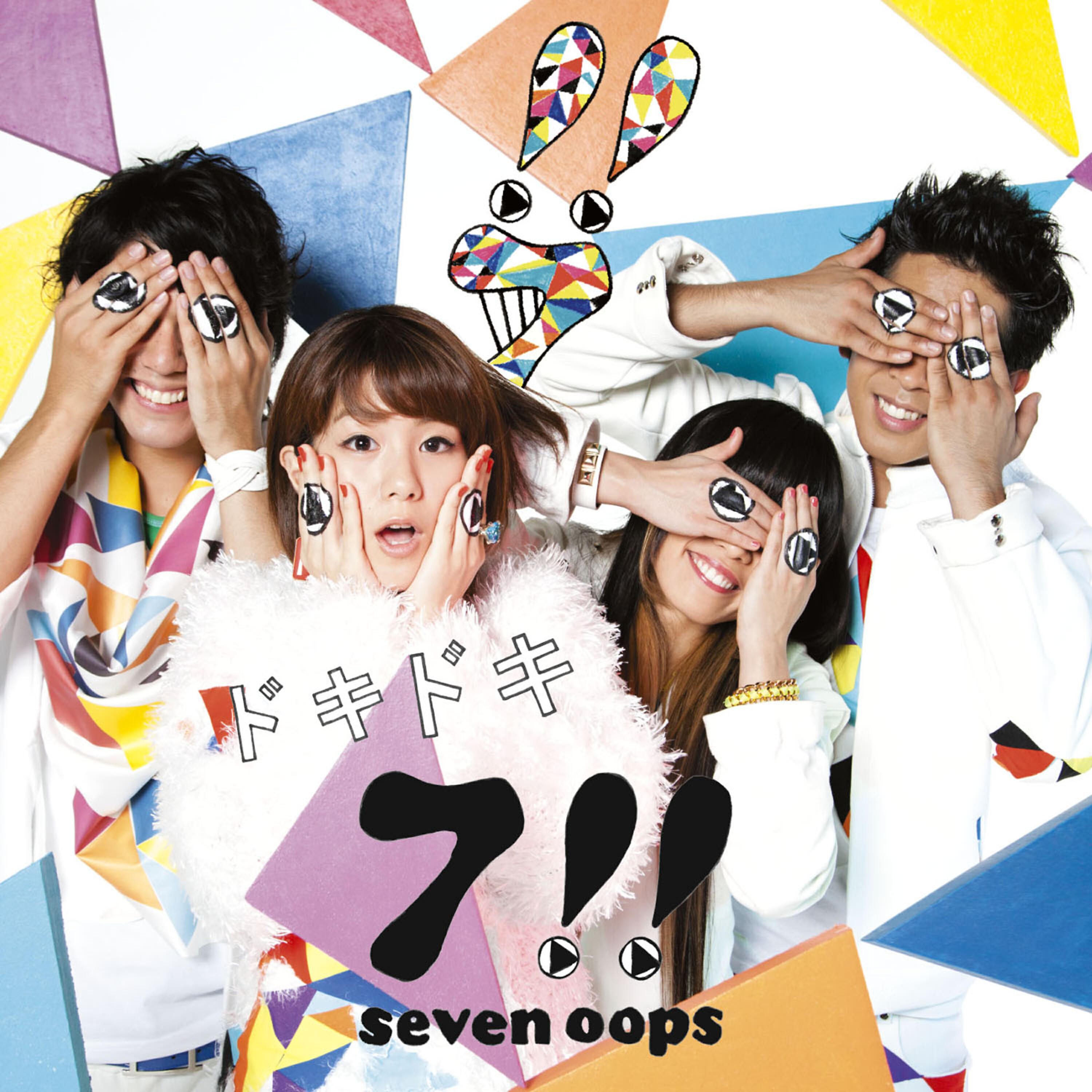 Группа севен оопс куклы. Seven oops lovers. Seven-oops-bye-bye. Seven oops lovers. Lovers 7!!.