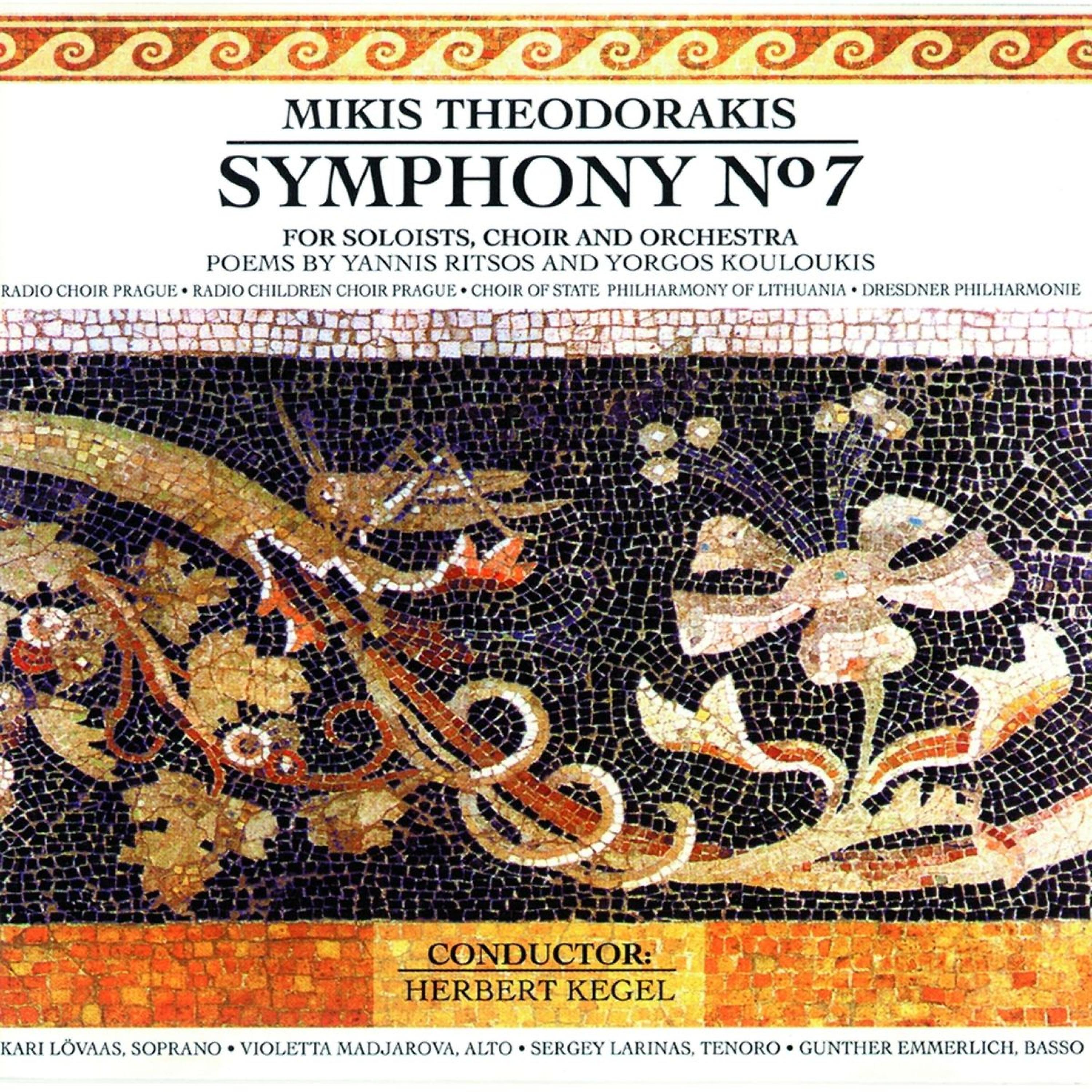 Постер альбома Theodorakis: Symphony No. 7